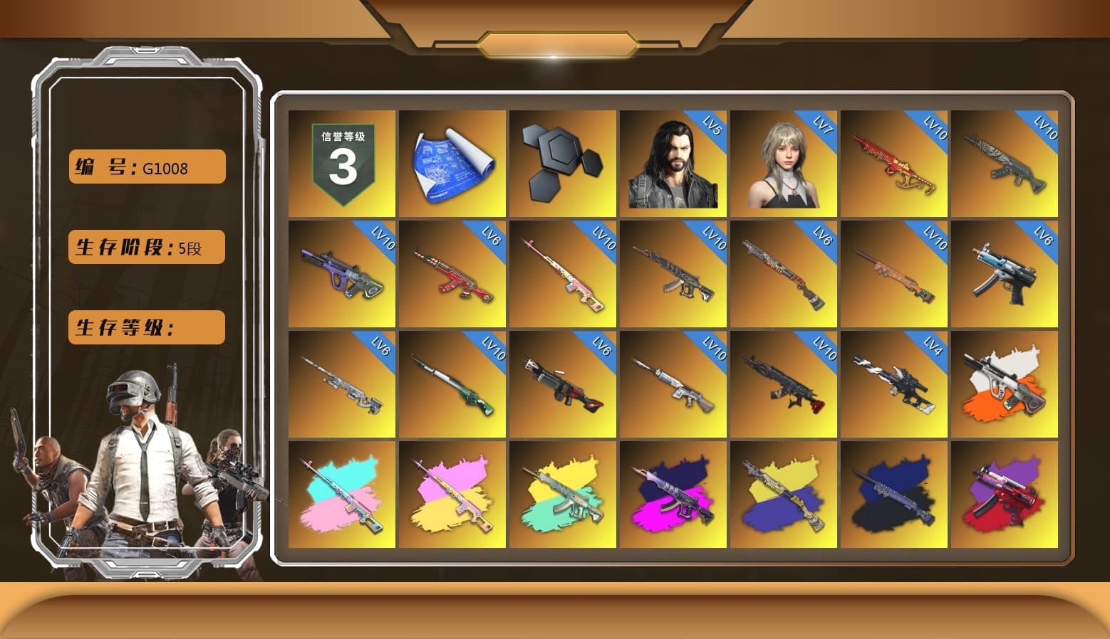 Rest in Pink — Dragunov [MAX], Neon Dream - AUG (White Orange), Rest in Pink — Dragunov (Teal Pink), Rest in Pink - Dragunov (Pink Yellow), Demon's Touch - ACE32 (Purple Fuchsia), Final Serenade — M24 (Blue Black), Cosmic Caliber - Kar98k (White Yellow), Ride or Die - M249 (Black Teal), Yule Sleigh - Mini14 (Gold Blue), Pretend Prototype - SLR (Navy Red), Purple Smoke Grenade, Azure Smoke Grenade, Orange Smoke Grenade, Magenta Smoke Grenade, Purple Magical Mist — M79, Blue Magical Mist — M79, «Panamera Turbo S» Sedan, «911 Carrera GTS» Sports Car, «Cayenne Turbo GT» SUV, Hi-top Trainers (Red), Shroud's Gloves, Jonathan Kamau, PGC 2021 Contingent Chaos Mask, Demon Biker Horns, PLAYERUNKNOWN's Bandana, Heavy Fur Coat (Black), Escapee Jacket, Jailbird T-Shirt, Rash Vest, Polar Bear Feet, Harley Quinn's Hair, Ghosted — AKM, MadDog — M16A4, Ghosted — Kar98k, Shroud's Varsity Jacket, NPL 2019 Phase 2 Jacket, PJS 2019 Phase 2 Jacket, PKL 2019 Phase 2 Jacket, Sideshow Bear Feet, Full Autumn — M416, PGC 2019 - AKM, PGC 2019 — SCAR-L, Bengal Blade - SCAR-L, Silver Plate — Mini14, PGC 2019 — Mini14, PGC 2019 — Kar98k, PGC 2019 — Pan, Rose-tinted Glasses, Esports IGL Shirt - 1