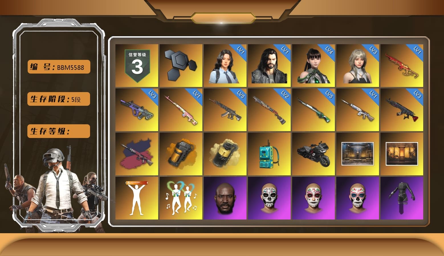 Rest in Pink — Dragunov [1], Pretend Prototype - SLR (Navy Red), Orange Smoke Grenade, Yellow Smoke Grenade, Jonathan Kamau, Aespa, "CVO™ Road Glide® ST" Motorcycle, XingHun's Tiger Strike Jacket, XingHun's Tiger Strike Pants - 1