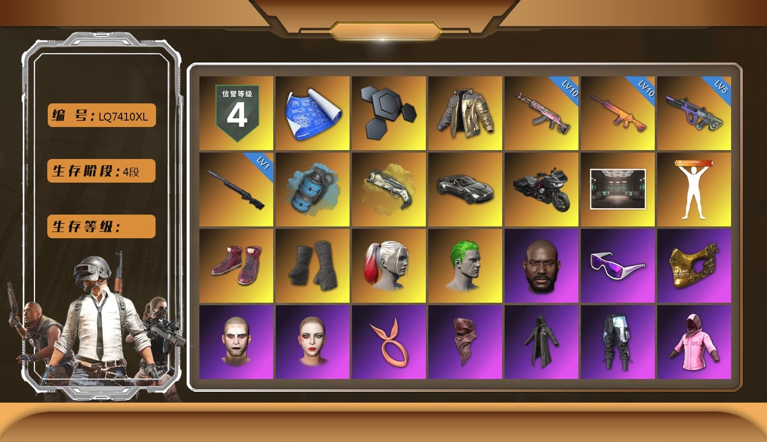 Douyu Biker Jacket, Azure Smoke Grenade, Ivory Fog of Fury — M79, Hi-top Trainers (Red), Duncan's Infiltrator Handwraps, Harley Quinn's Hair, The Joker's Hair, «V12 Vantage Roadster» Sports Car, Jonathan Kamau, Snow Glasses, PGC 2021 Contingent Chaos Mask, The Joker's Hair, PLAYERUNKNOWN's Bandana, Heavy Fur Coat (Black), Rash Beixli Xtra Tough Jacket, Polar Bear Feet, Harley Quinn's Hair, Rash Beixli Xtra Tough Jacket, Harley Quinn's Makeup, Sideshow Bear Feet, XiongDi Hoodie, Sha Wujing's Shorts, StreamerOne, Full Autumn — M416, Festive Gloves (Red), Crash Test Handwraps, «DBX707» SUV - 1