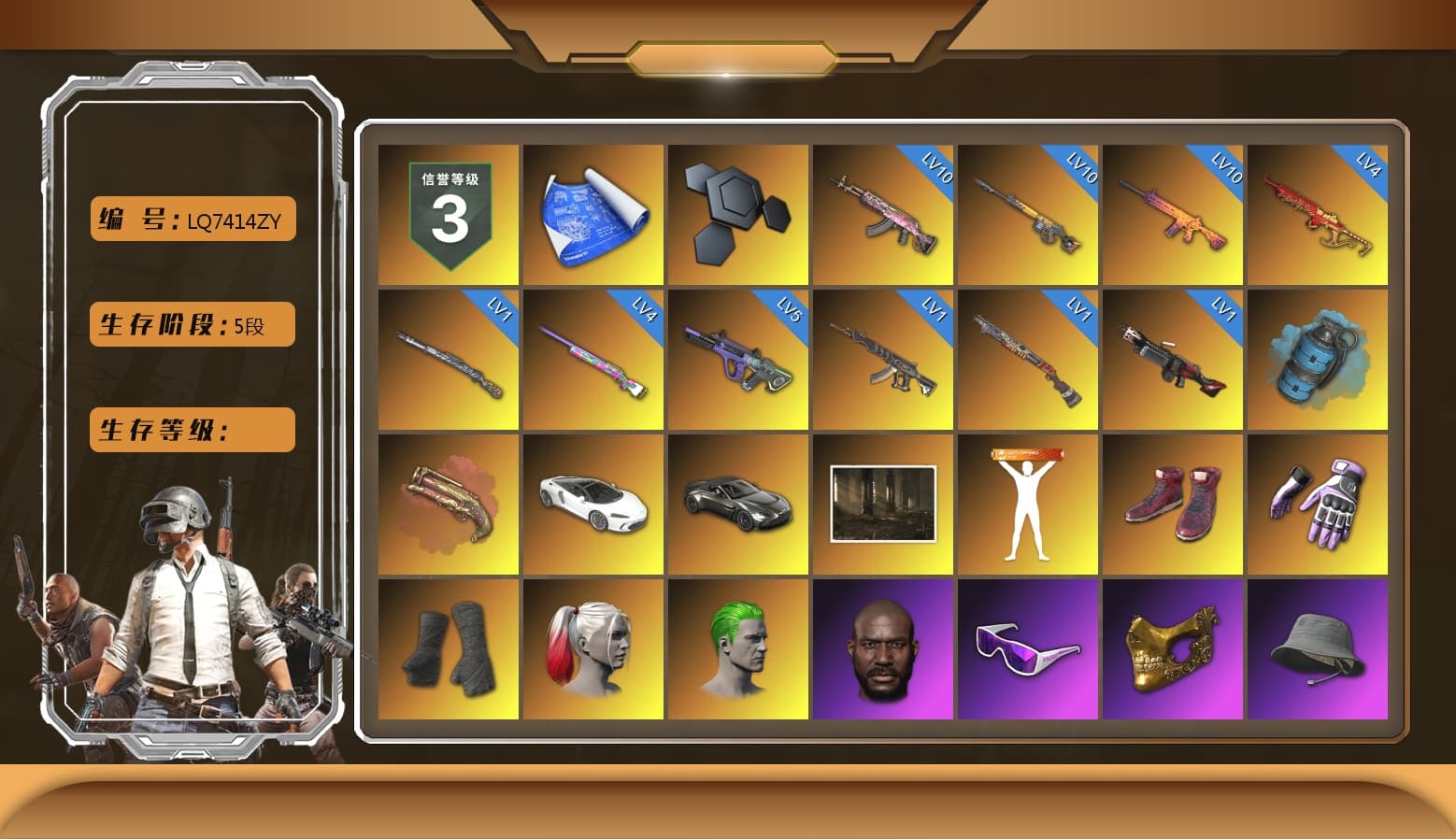 Azure Smoke Grenade, Crimson Fog of Fury — M79, Hi-top Trainers (Red), Heybox Gloves, Duncan's Infiltrator Handwraps, Harley Quinn's Hair, The Joker's Hair, «V12 Vantage Roadster» Sports Car, Jonathan Kamau, Snow Glasses, PGC 2021 Contingent Chaos Mask, The Joker's Hair, PLAYERUNKNOWN's Bandana, Heavy Fur Coat (Black), Rash Beixli Xtra Tough Jacket, Harley Quinn's Hair, Rash Beixli Xtra Tough Jacket, Harley Quinn's Makeup, XingHun's Tiger Strike Jacket, XingHun's Tiger Strike Pants, Sideshow Bear Feet, Sha Wujing's Shorts, Full Autumn — M416, Gold Plate — M416, Forever's S1897, Crash Test Handwraps, HUYA T-shirt, «DBX707» SUV - 1