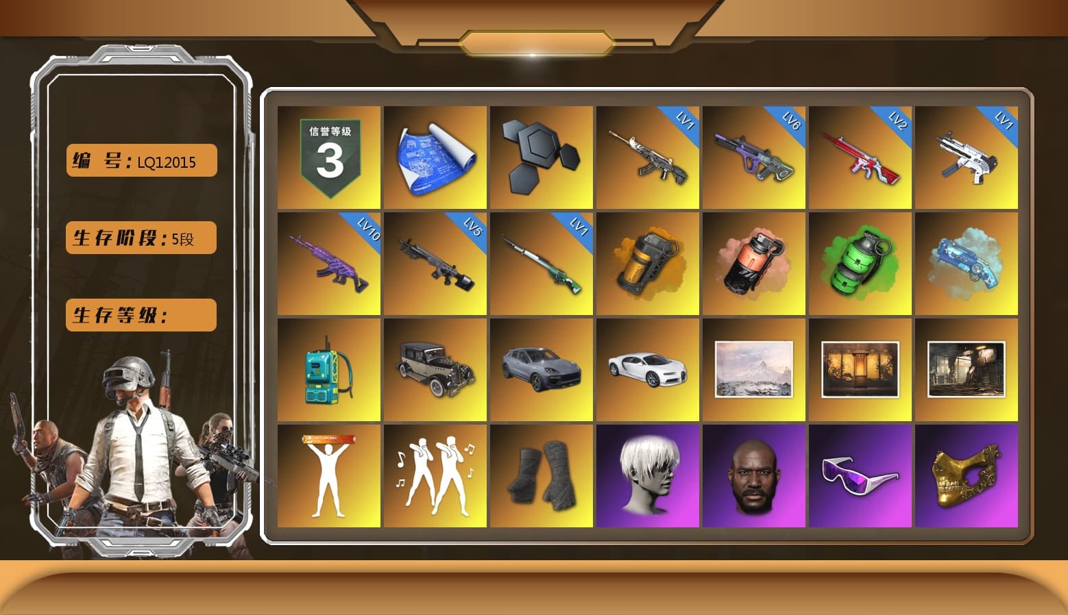 Orange Smoke Grenade, Coral Smoke Grenade, Emerald Smoke Grenade, Blue Magical Mist — M79, Duncan's Infiltrator Handwraps, «Cayenne Turbo GT» SUV, «Chiron» Sports Car, 9S's Hairstyle, Jonathan Kamau, Snow Glasses, PGC 2021 Contingent Chaos Mask, Demon Biker Horns, Polar Bear Feet, Nier, Harley Quinn's Hair, PEL 2019 Phase 2 Jacket, XingHun's Tiger Strike Jacket, NPL 2019 Phase 2 Jacket, PJS 2019 Phase 2 Jacket, PKL 2019 Phase 2 Jacket, Sideshow Bear Feet, StreamerOne, Blue Thunder Gloves - 1