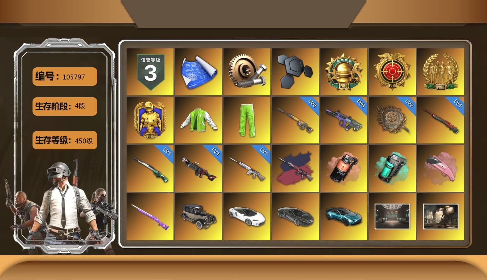 NVIDIA Varsity Jacket, Swagger's Gloves, Pretend Prototype - SLR (Navy Red), Coral Smoke Grenade, Teal Smoke Grenade, Pink Flamingo Fling - M79, «V12 Vantage Roadster (Luxe)» Sports Car, Hi-top Trainers (Red), PGI Title Wraps, Harley Quinn's Hair, The Joker's Hair, Jonathan Kamau, Snow Glasses, PGC 2021 Contingent Chaos Mask, Demon Biker Horns, Kansas Headband, PLAYERUNKNOWN's Bandana, Heavy Fur Coat (Black), Bright Moon Maru Pants, SkipNhO's SLR, Rash Beixli Xtra Tough Jacket, Pubg X Newjeans, Polar Bear Feet, Harley Quinn's Hair, Rash Beixli Xtra Tough Jacket, JennaJulien's M24, Harley Quinn's Makeup, SPYGEA's Shirt, BreaK's Hoodie, PGI 2018 «Four Angry Men» Hoodie, XingHun's Tiger Strike Jacket, XingHun's Tiger Strike Pants, PKL 2019 Phase 2 Jacket, StreamerOne, Training Jacket (Green), Silver Plate — M416, Gold Plate — M416, PGC 2019 - AKM, PGC 2019 — SCAR-L, PGC 2019 — Kar98k, PGC 2019 — Pan, PUBG Nations Cup 2019 Pan, Diva Glasses (White), Esports Cat Face Mask, shroud's Cloth Mask, 2018 PUBG ALL-STAR T-shirt (Korean), HUYA T-shirt, Heavy Fur Coat (Black), Esports IGL Shirt, Esports Chicken Dinner Shirt, Zerator's Pleated Skirt, «DBX707» SUV - 1
