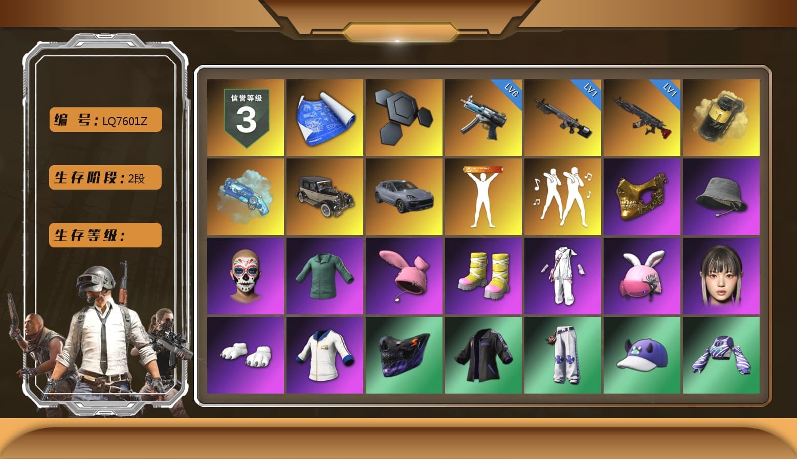 Yellow Smoke Grenade, Blue Magical Mist — M79, «Cayenne Turbo GT» SUV, PGC 2021 Contingent Chaos Mask, Pubg X Newjeans, Polar Bear Feet, Harley Quinn's Hair, XingHun's Tiger Strike Jacket, XingHun's Tiger Strike Pants, Sideshow Bear Feet, Exquisite Pants, StreamerOne - 1