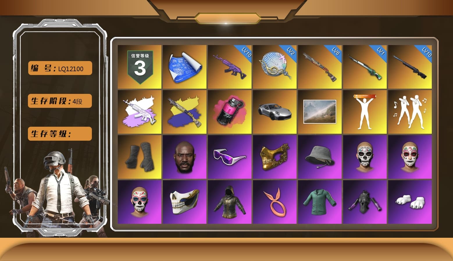 Medusa — Beryl M762 (Gray Purple), Magenta Smoke Grenade, Duncan's Infiltrator Handwraps, «911 Carrera GTS» Sports Car, Jonathan Kamau, Snow Glasses, PGC 2021 Contingent Chaos Mask, Polar Bear Feet, Harley Quinn's Hair, XingHun's Tiger Strike Jacket, XingHun's Tiger Strike Pants, Exquisite Pants, Sha Wujing's Shorts, StreamerOne, GPT 2025 Four Angry Men Jacket, Training Jacket (Green), Blue Thunder Gloves, DOUYU T-shirt - 1