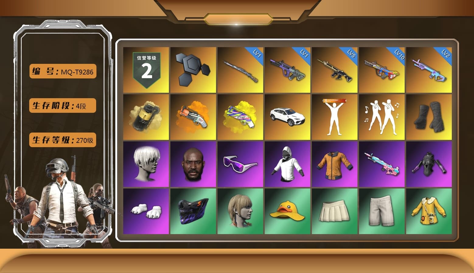 Yellow Smoke Grenade, Orange Fog of Fury — M79, Yellow Fog of Fury — M79, «Urus S» SUV, Duncan's Infiltrator Handwraps, 9S's Hairstyle, Jonathan Kamau, Snow Glasses, Pubg X Newjeans, Polar Bear Feet, Nier, Harley Quinn's Hair, Sideshow Bear Feet, StreamerOne, Full Autumn — M416 - 1