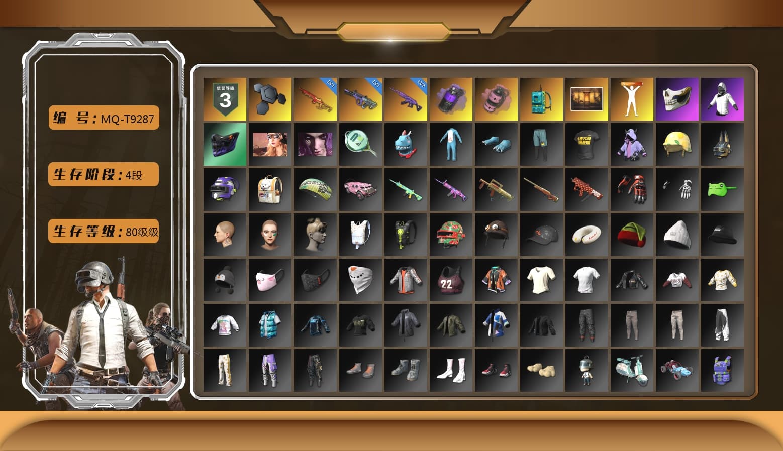 Purple Smoke Grenade, Pink Smoke Grenade, Sha Wujing's Shorts, StreamerOne - 1