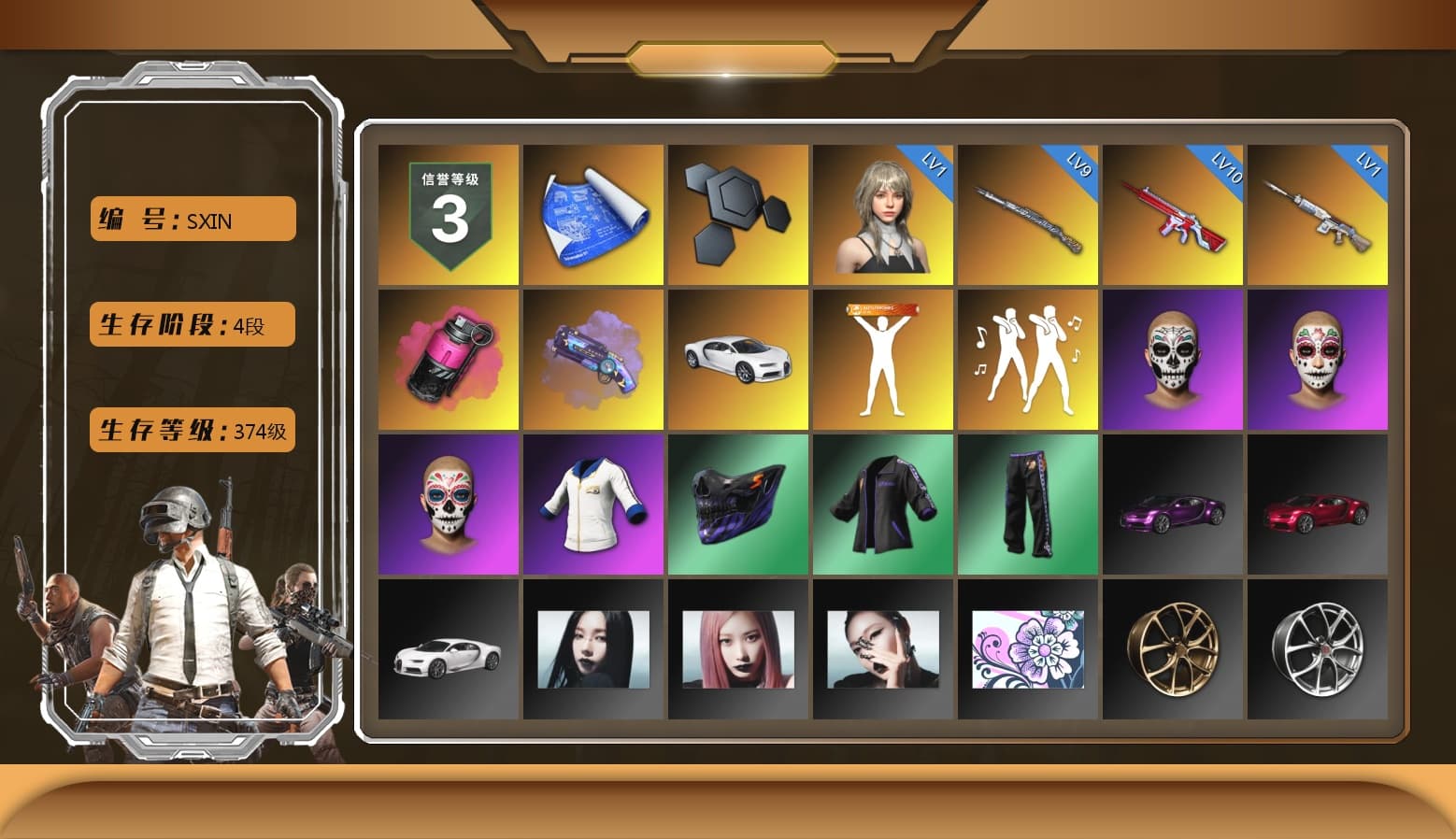 Magenta Smoke Grenade, Purple Magical Mist — M79, «Chiron» Sports Car, Harley Quinn's Hair, Exquisite Pants, Sha Wujing's Shorts, Festive Gloves (Red), Blue Thunder Gloves - 1