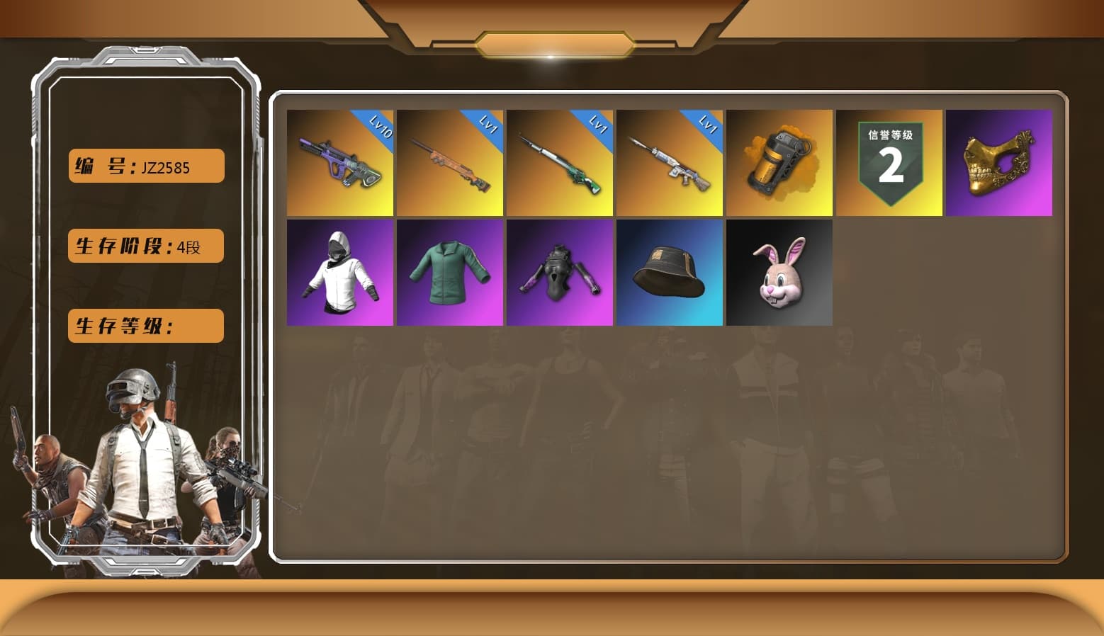 Cosmic Caliber - Kar98k [1], Pretend Prototype - SLR, Neon Dream — AUG, Danucd's Gloves, PGC 2021 Contingent Chaos Mask, Orange Smoke Grenade, Final Serenade — M24 - 1
