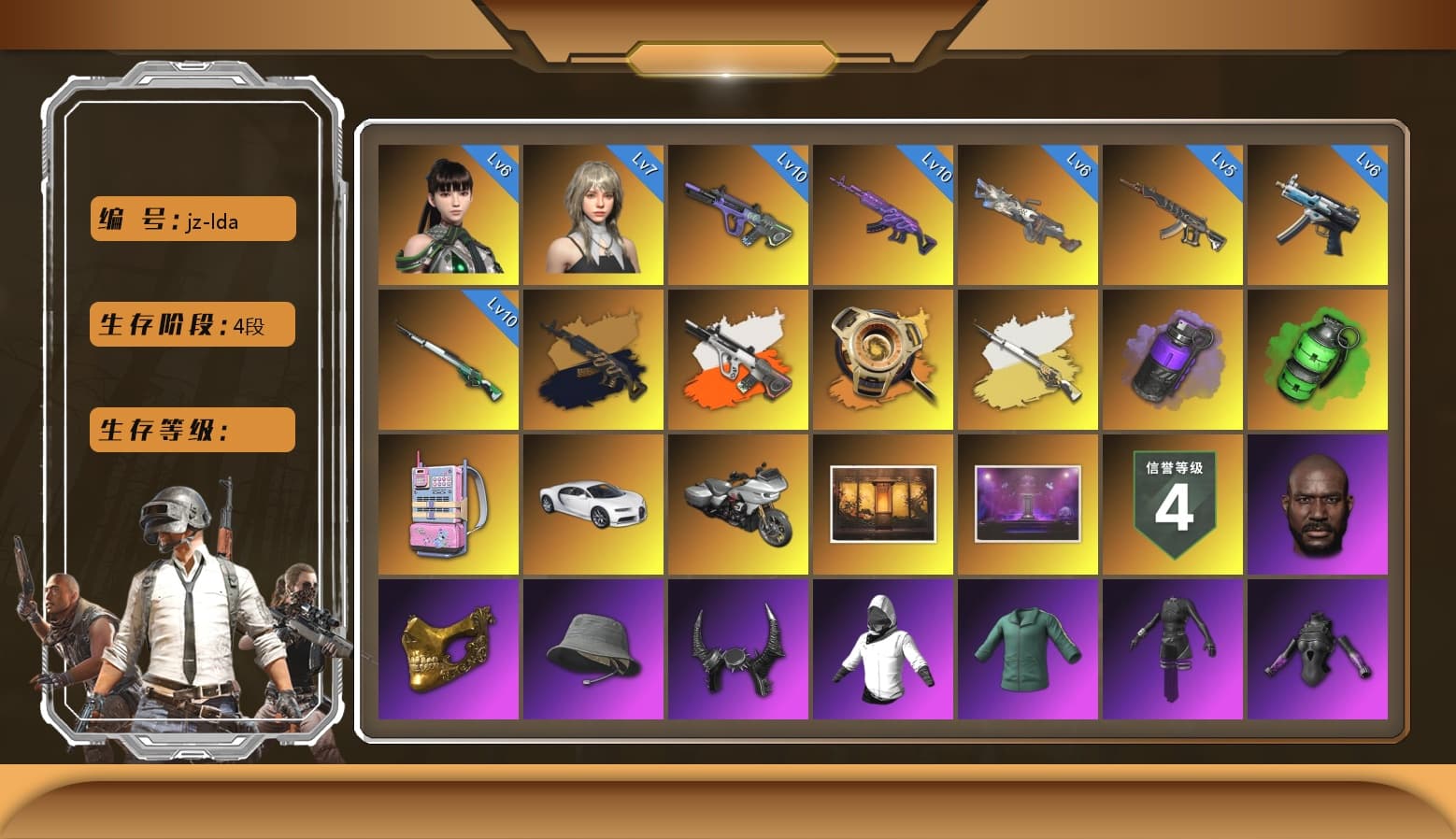Cerberus — M249 [MAX], Winter Eclipse — MP5K [MAX], Neon Dream — AUG [MAX], Glasya [MAX], Neon Dream - AUG (White Orange), Emerald Smoke Grenade, Medusa — Beryl M762, «Chiron» Sports Car, PGC 2021 Contingent Chaos Mask, Jonathan Kamau, Harley Quinn's Hair, Demon Biker Horns, Danucd's Gloves, Purple Smoke Grenade, Demon's Touch — ACE32, Aespa, «Chiron» Sports Car, Void — Pan (Yellow Orange), Medusa — Beryl M762 (Gold Charcoal), Cosmic Caliber - Kar98k, Cosmic Caliber - Kar98k (White Yellow), EVE - 1
