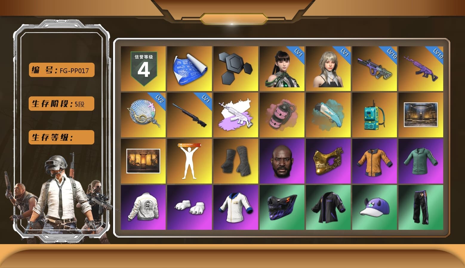 Medusa — Beryl M762 (Gray Purple), Pink Smoke Grenade, Blue Flamingo Fling - M79, Duncan's Infiltrator Handwraps, Jonathan Kamau, PGC 2021 Contingent Chaos Mask, Polar Bear Feet, PEL 2019 Phase 2 Jacket, XingHun's Tiger Strike Pants, NPL 2019 Phase 2 Jacket, PJS 2019 Phase 2 Jacket, Sha Wujing's Shorts, StreamerOne, HUYA T-shirt, «DBX707» SUV - 1