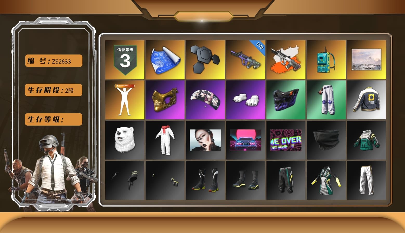 Neon Dream - AUG (White Orange), PGC 2021 Contingent Chaos Mask, Aespa, Polar Bear Feet, PJS 2019 Phase 2 Jacket, Exquisite Pants, Sha Wujing's Shorts, Festive Gloves (Red) - 1