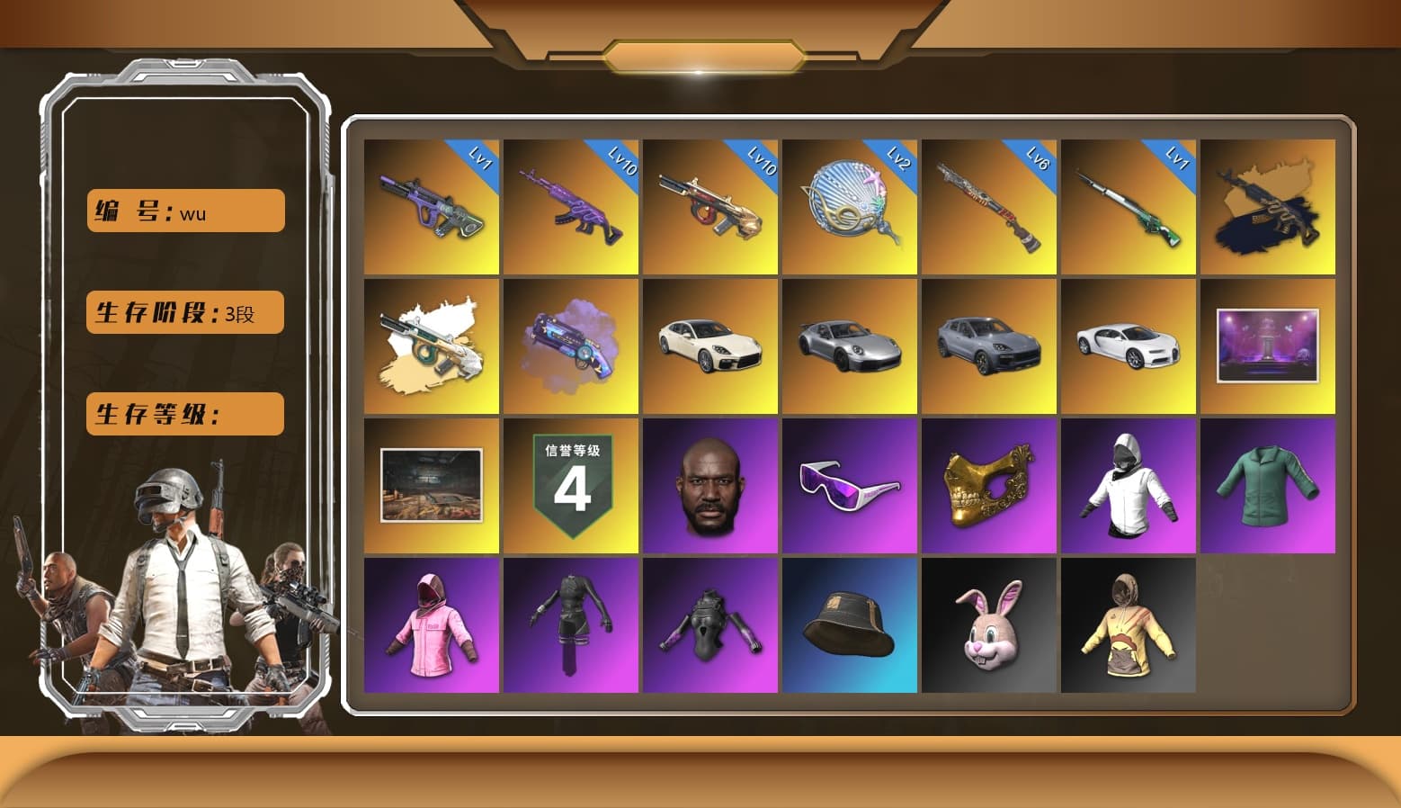Minotaur — AUG [MAX], Siren — Pan [MAX], Medusa — Beryl M762, Neon Dream — AUG, «Chiron» Sports Car, Rash Beixli Xtra Tough Jacket, Snow Glasses, PGC 2021 Contingent Chaos Mask, Jonathan Kamau, Rash Beixli Xtra Tough Jacket, Purple Magical Mist — M79, Aespa, Sun Scorched — S1897, «Chiron» Sports Car, «Cayenne Turbo GT» SUV, «Panamera Turbo S» Sedan, Medusa — Beryl M762 (Gold Charcoal), Cosmic Caliber - Kar98k - 1