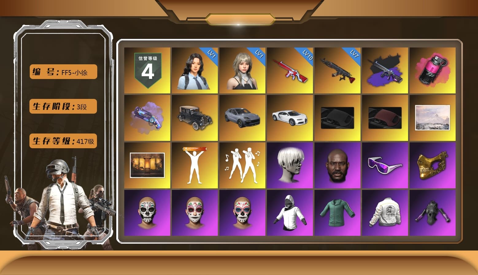 No Signal — M416 (Purple Charcoal), Magenta Smoke Grenade, Purple Magical Mist — M79, «Cayenne Turbo GT» SUV, «Chiron» Sports Car, 9S's Hairstyle, Jonathan Kamau, Snow Glasses, PGC 2021 Contingent Chaos Mask, Nier, PEL 2019 Phase 2 Jacket, XingHun's Tiger Strike Jacket, XingHun's Tiger Strike Pants, Exquisite Pants, Sha Wujing's Shorts, StreamerOne, Training Jacket (Green), Full Autumn — M416, Blue Thunder Gloves - 1