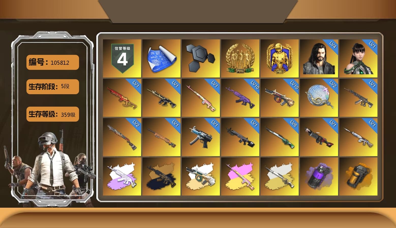 Rest in Pink — Dragunov [1], Medusa — Beryl M762 (Gray Purple), Medusa — Beryl M762 (Gold Charcoal), Cosmic Caliber - Kar98k (White Yellow), Rest in Pink - Dragunov (Pink Yellow), Purple Smoke Grenade, Orange Smoke Grenade, Yellow Smoke Grenade, Blue Magical Mist — M79, «911 Carrera GTS» Sports Car, «Cayenne Turbo GT» SUV, «Chiron» Sports Car, Snow Glasses, PGC 2021 Contingent Chaos Mask, Aespa, Polar Bear Feet, "CVO™ Road Glide® ST" Motorcycle, Harley Quinn's Hair, XingHun's Tiger Strike Jacket, XingHun's Tiger Strike Pants, Exquisite Pants, StreamerOne, Training Jacket (Green), Heavy Fur Coat (Black) - 1