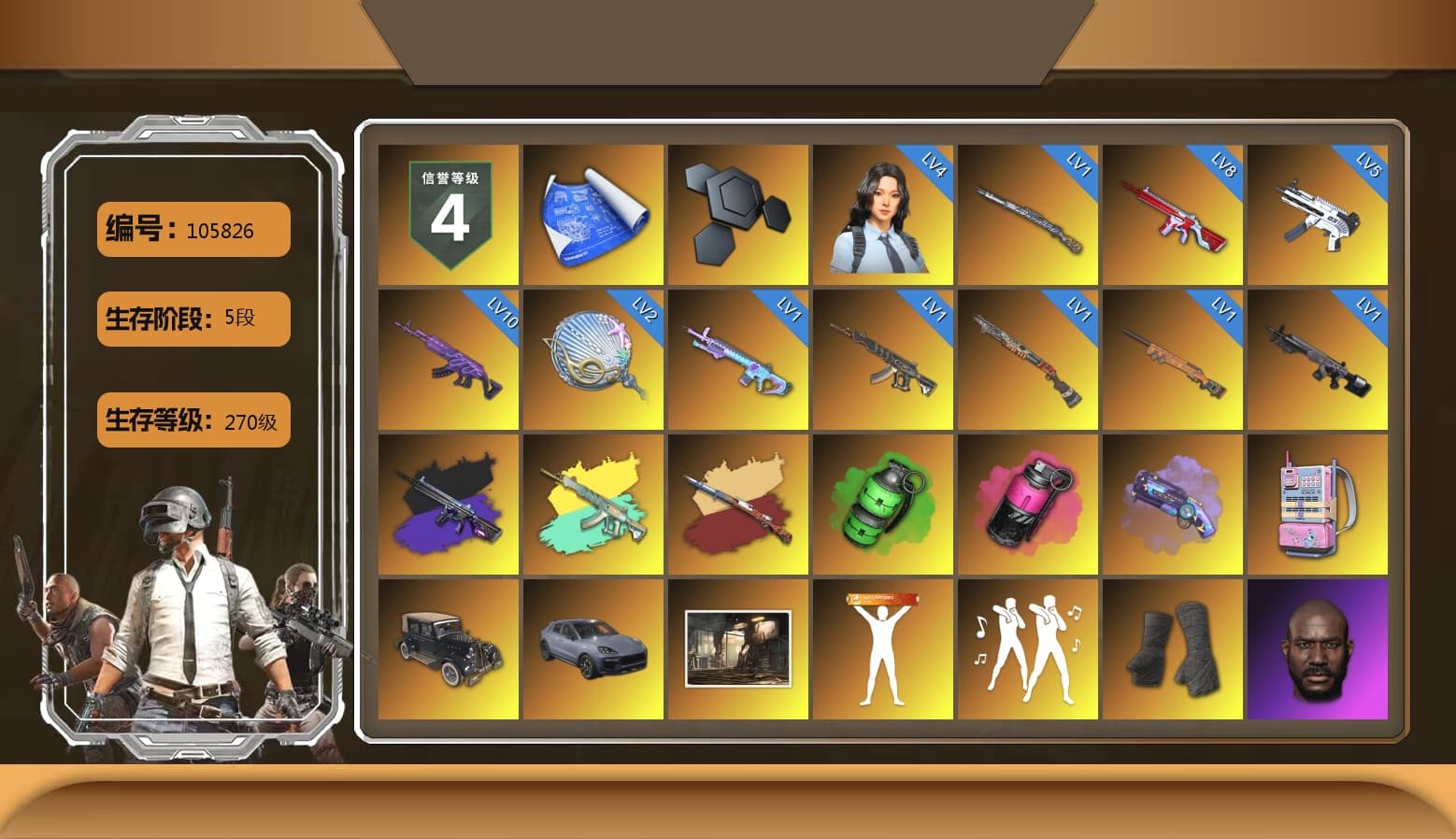 No Signal — M416 (Purple Charcoal), Emerald Smoke Grenade, Magenta Smoke Grenade, Purple Magical Mist — M79, «Cayenne Turbo GT» SUV, Duncan's Infiltrator Handwraps, Jonathan Kamau, Snow Glasses, PGC 2021 Contingent Chaos Mask, Demon Biker Horns, Polar Bear Feet, Harley Quinn's Hair, XingHun's Tiger Strike Jacket, XingHun's Tiger Strike Pants, Exquisite Pants, Sha Wujing's Shorts, StreamerOne, GPT 2025 Four Angry Men Jacket, Blue Thunder Gloves, Sideshow Bear Feet - 1