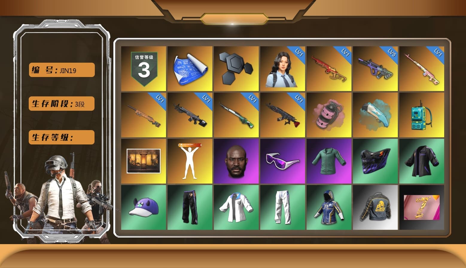 Rest in Pink — Dragunov [1], Pink Smoke Grenade, Blue Flamingo Fling - M79, Jonathan Kamau, Snow Glasses, XingHun's Tiger Strike Jacket, XingHun's Tiger Strike Pants, Exquisite Pants - 1