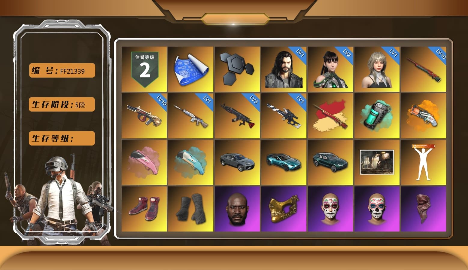 Teal Smoke Grenade, Orange Fog of Fury — M79, Pink Flamingo Fling - M79, Blue Flamingo Fling - M79, «V12 Vantage Roadster (Luxe)» Sports Car, «DBX707» SUV, Hi-top Trainers (Red), Duncan's Infiltrator Handwraps, Jonathan Kamau, PGC 2021 Contingent Chaos Mask, PLAYERUNKNOWN's Bandana, Heavy Fur Coat (Black), Polar Bear Feet, «DBX707» SUV - 1