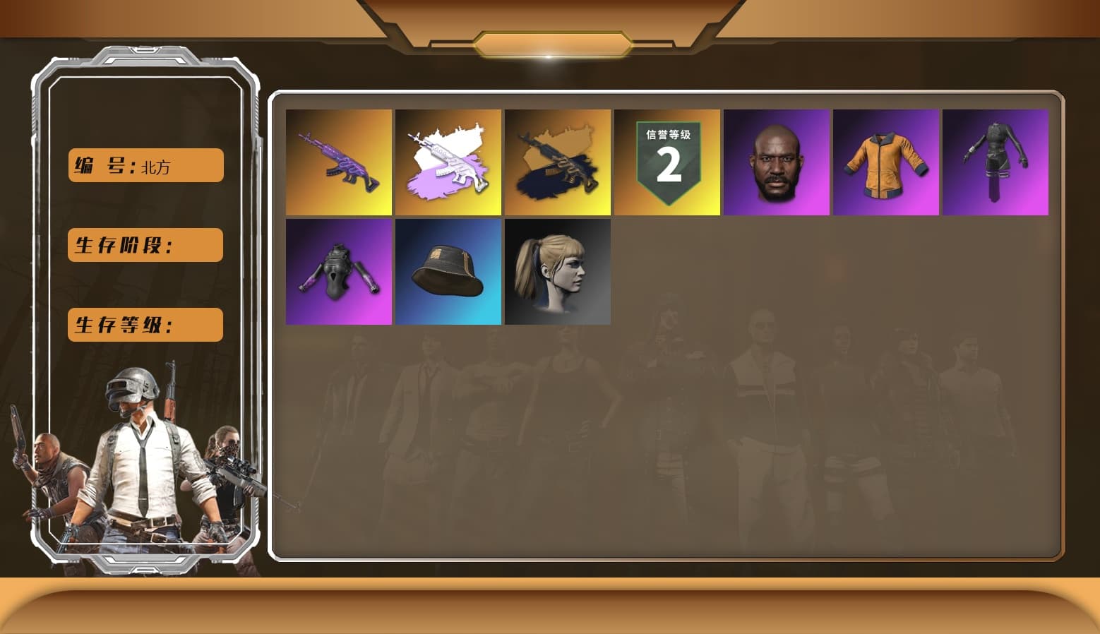 Medusa — Beryl M762 (Gray Purple), Medusa — Beryl M762 (Gold Charcoal), Jonathan Kamau, Aespa, Polar Bear Feet, Harley Quinn's Hair, XingHun's Tiger Strike Jacket, XingHun's Tiger Strike Pants, Full Autumn — M416 - 1