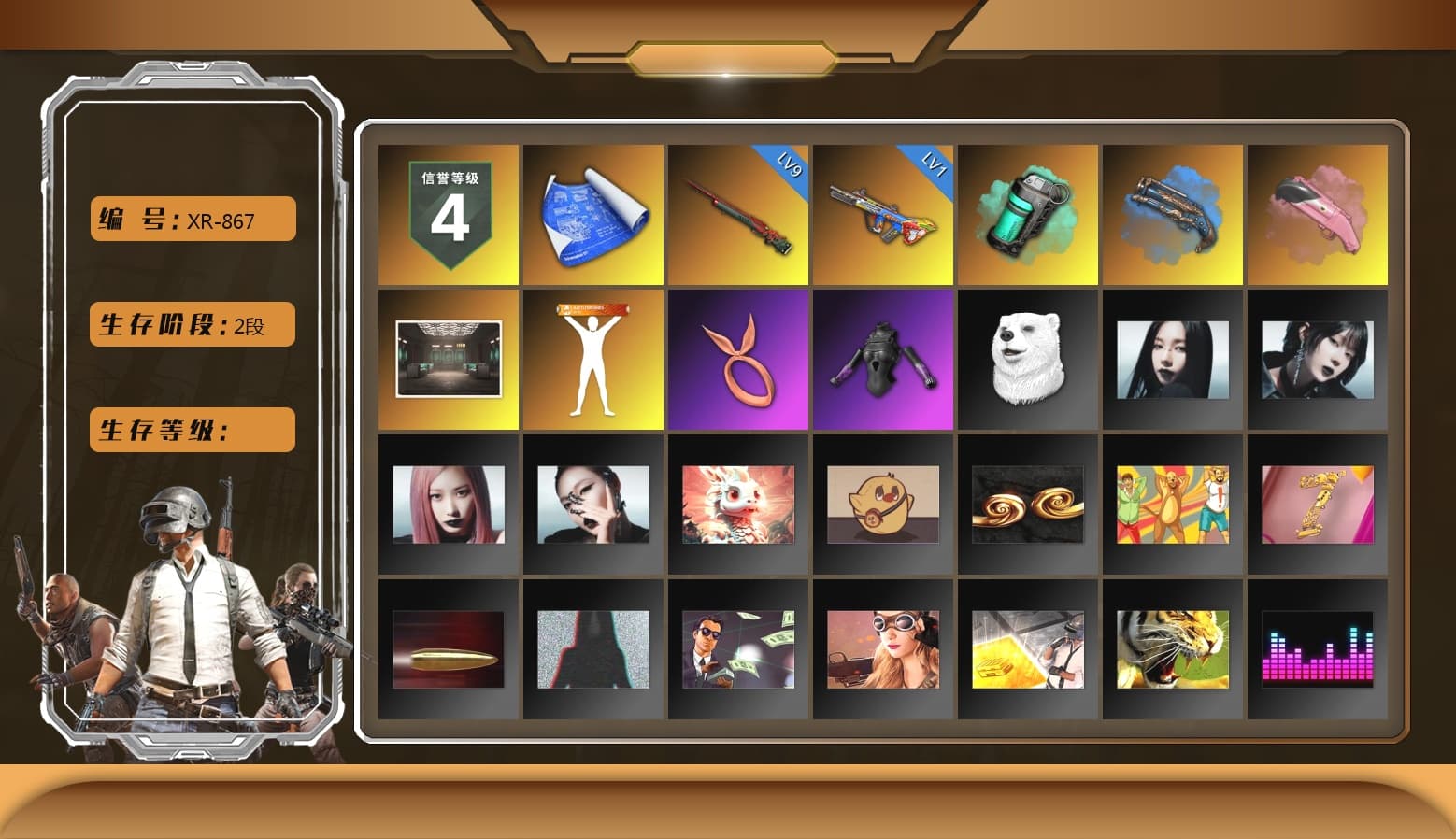 Teal Smoke Grenade, Blue Fog of Fury — M79, Pink Flamingo Fling - M79, Harley Quinn's Hair, Hairstyle PGI.S, Rash Beixli Xtra Tough Jacket - 1