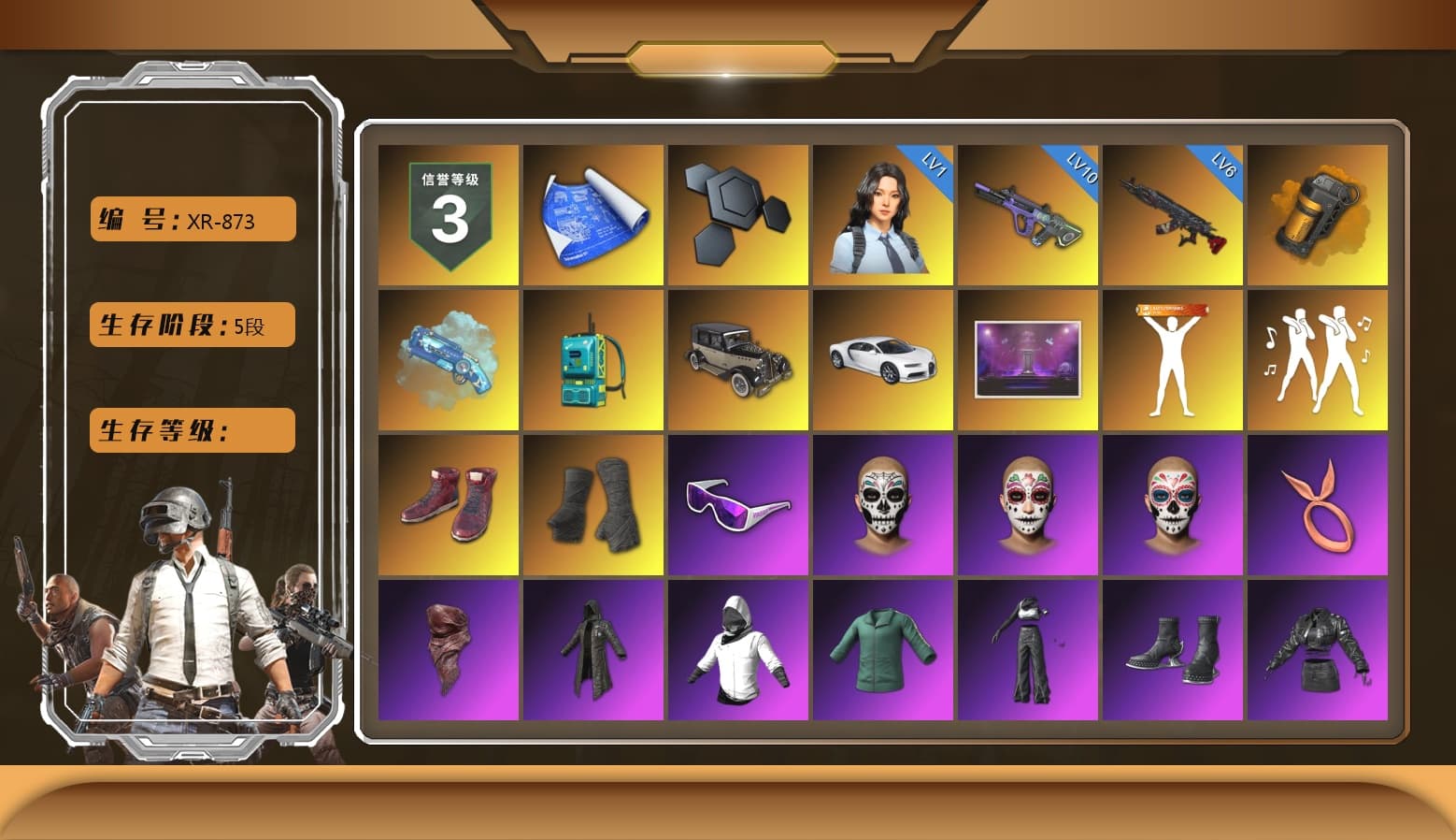 Orange Smoke Grenade, Blue Magical Mist — M79, «Chiron» Sports Car, Hi-top Trainers (Red), Duncan's Infiltrator Handwraps, Snow Glasses, PLAYERUNKNOWN's Bandana, Heavy Fur Coat (Black), Aespa, Polar Bear Feet, Harley Quinn's Hair, XingHun's Tiger Strike Jacket, XingHun's Tiger Strike Pants, PKL 2019 Phase 2 Jacket, Sideshow Bear Feet, Exquisite Pants, StreamerOne, GPT 2025 Four Angry Men Jacket, Training Jacket (Green), «DBX707» SUV - 1