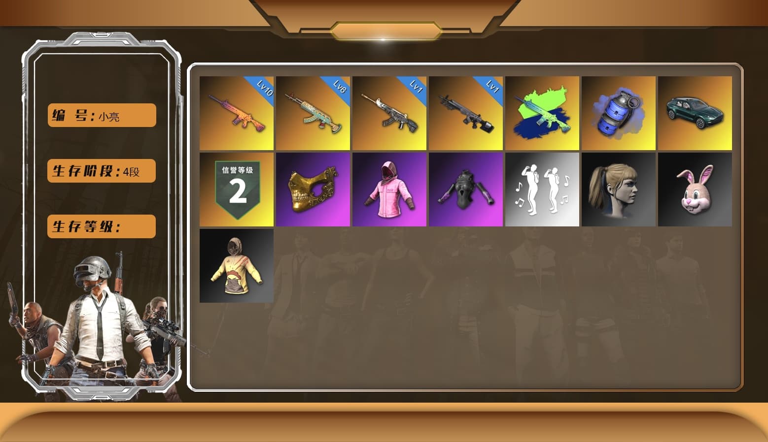 Darkest Depths — Beryl M762 [MAX], Trick-or-treat — M416, Demon Hunter — ACE32, Rash Beixli Xtra Tough Jacket, Rash Beixli Xtra Tough Jacket, Harley Quinn's Hair, PGC 2021 Contingent Chaos Mask, «DBX707» SUV, Blue Smoke Grenade, Obscura - Mk12 - 1