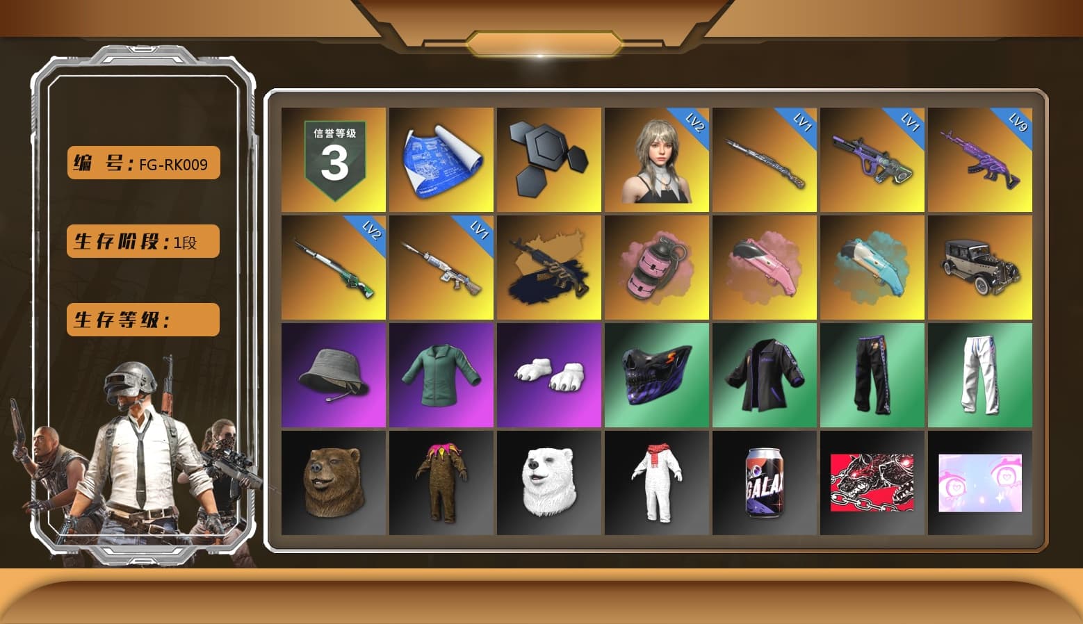 Medusa — Beryl M762 (Gold Charcoal), Pink Smoke Grenade, Pink Flamingo Fling - M79, Blue Flamingo Fling - M79, Polar Bear Feet, XingHun's Tiger Strike Pants, Sideshow Bear Feet - 1