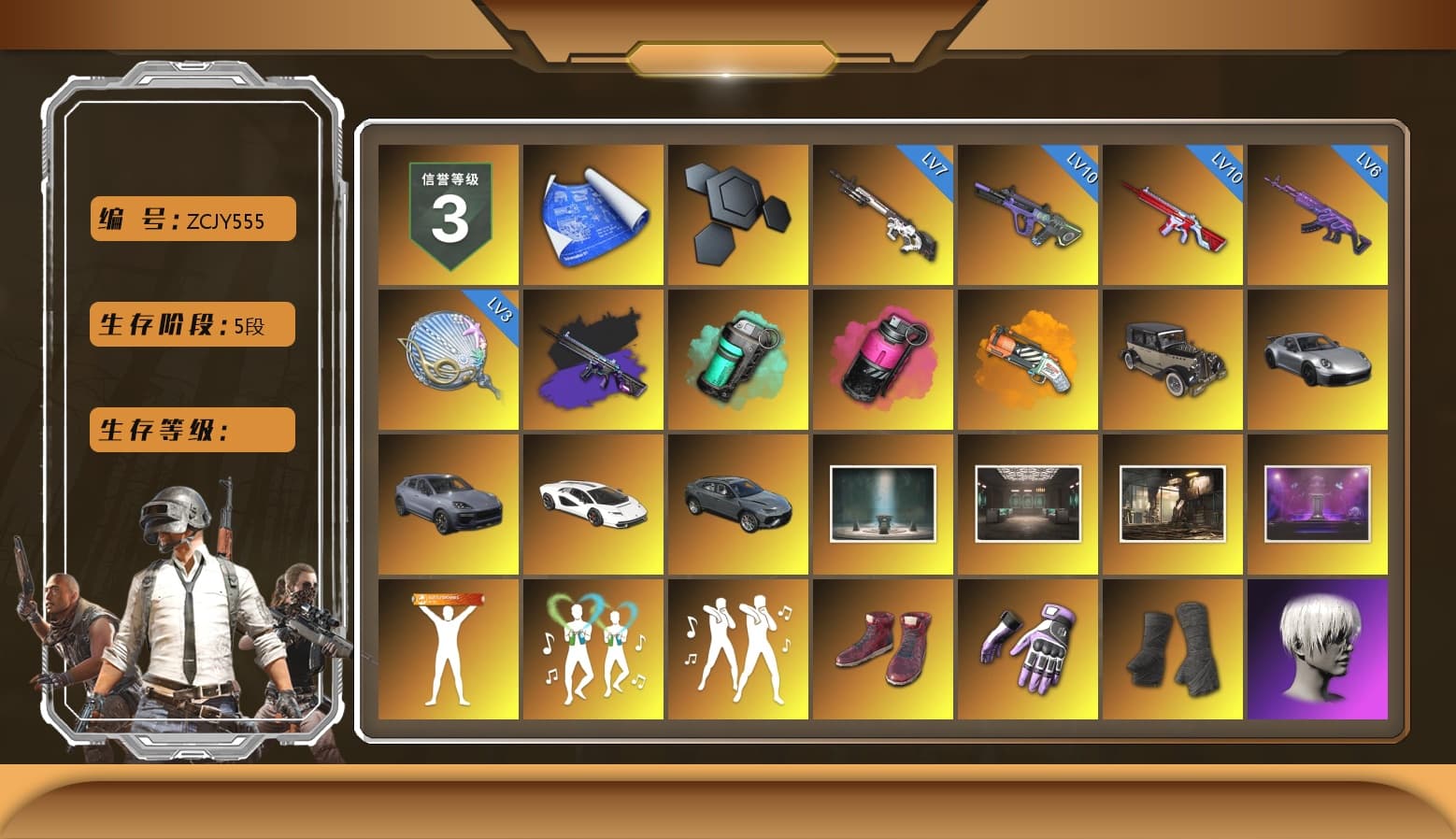 No Signal — M416 (Purple Charcoal), Teal Smoke Grenade, Magenta Smoke Grenade, Orange Fog of Fury — M79, «911 Carrera GTS» Sports Car, «Cayenne Turbo GT» SUV, «Countach LPI 800-4» Sports Car, Hi-top Trainers (Red), Heybox Gloves, Duncan's Infiltrator Handwraps, 9S's Hairstyle, Jonathan Kamau, Snow Glasses, PGC 2021 Contingent Chaos Mask, Demon Biker Horns, PLAYERUNKNOWN's Bandana, Heavy Fur Coat (Black), Rash Beixli Xtra Tough Jacket, Aespa, Polar Bear Feet, Nier, Harley Quinn's Hair, Hairstyle PGI.S, Rash Beixli Xtra Tough Jacket, XingHun's Tiger Strike Jacket, XingHun's Tiger Strike Pants, PJS 2019 Phase 2 Jacket, PKL 2019 Phase 2 Jacket, Sideshow Bear Feet, Exquisite Pants, XiongDi Hoodie, MET Asia Series Distressed Jeans, Sha Wujing's Shorts, StreamerOne, GPT 2025 Four Angry Men Jacket, Full Autumn — M416, PUBG Nations Cup 2019 Pan, Festive Gloves (Red), 2018 PUBG ALL-STAR T-shirt (Korean), HUYA T-shirt, DOUYU T-shirt, «Chiron» Sports Car - 1