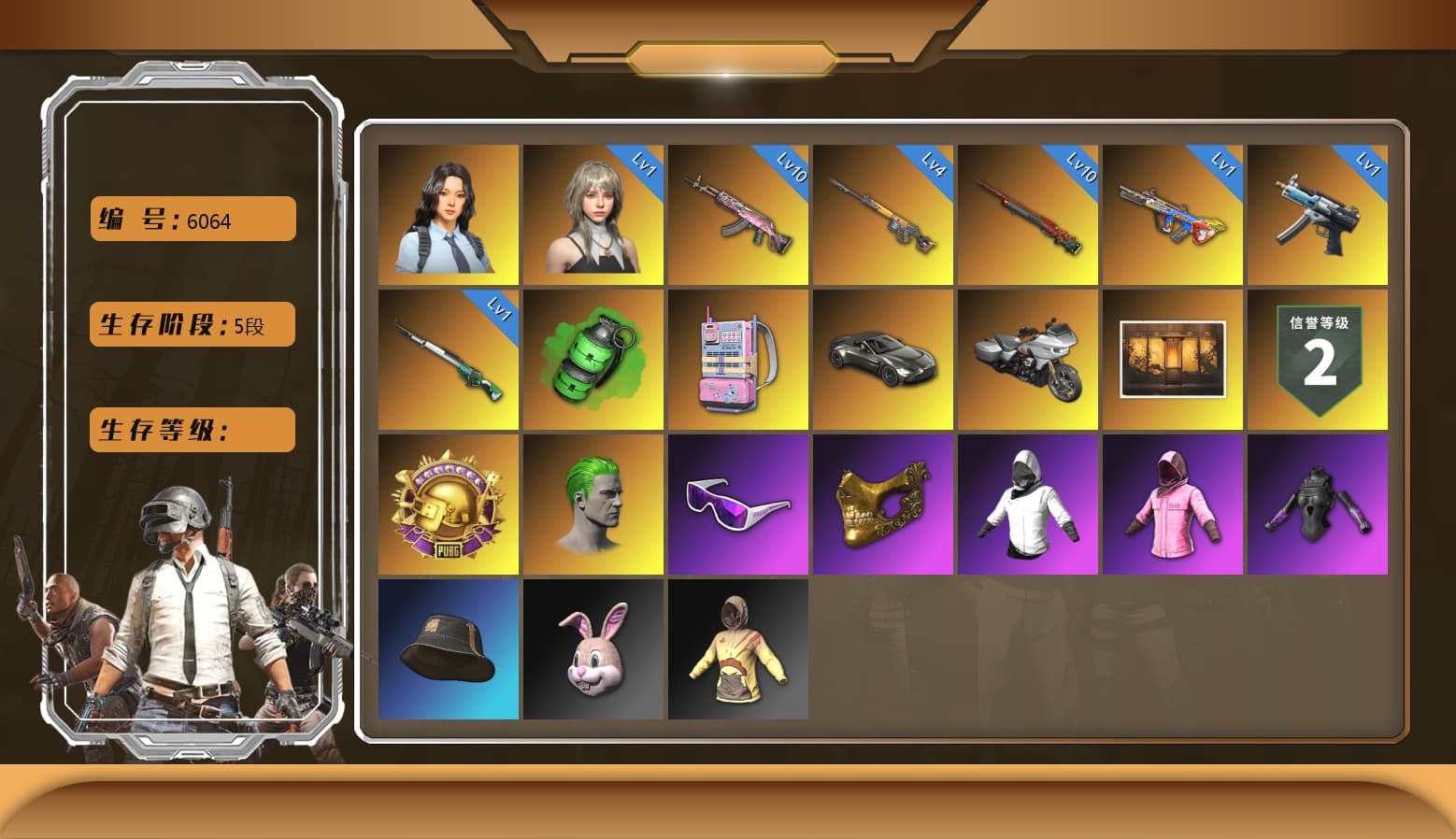 Gear Head — Beryl M762 [MAX], Buzzkill — SLR [MAX], Emerald Smoke Grenade, Glasya [1], Sun Wukong — M24, Bumper Blaster — AUG, Winter Eclipse — MP5K, Reaper, Hanna, Rash Beixli Xtra Tough Jacket, Rash Beixli Xtra Tough Jacket, PGC 2021 Contingent Chaos Mask, Snow Glasses, The Joker's Hair, Danucd's Gloves, «V12 Vantage Roadster» Sports Car, Cosmic Caliber - Kar98k - 1