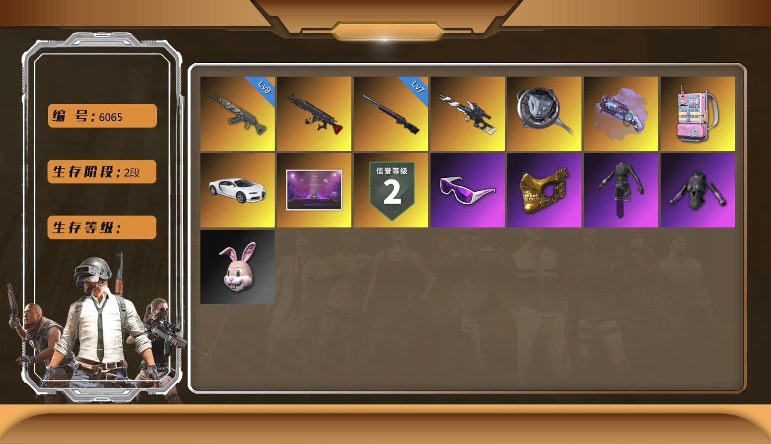 Azure Dragon — Beryl M762, «Chiron» Sports Car, PGC 2021 Contingent Chaos Mask, Snow Glasses, Purple Magical Mist — M79, Aespa, «Chiron» Sports Car - 1