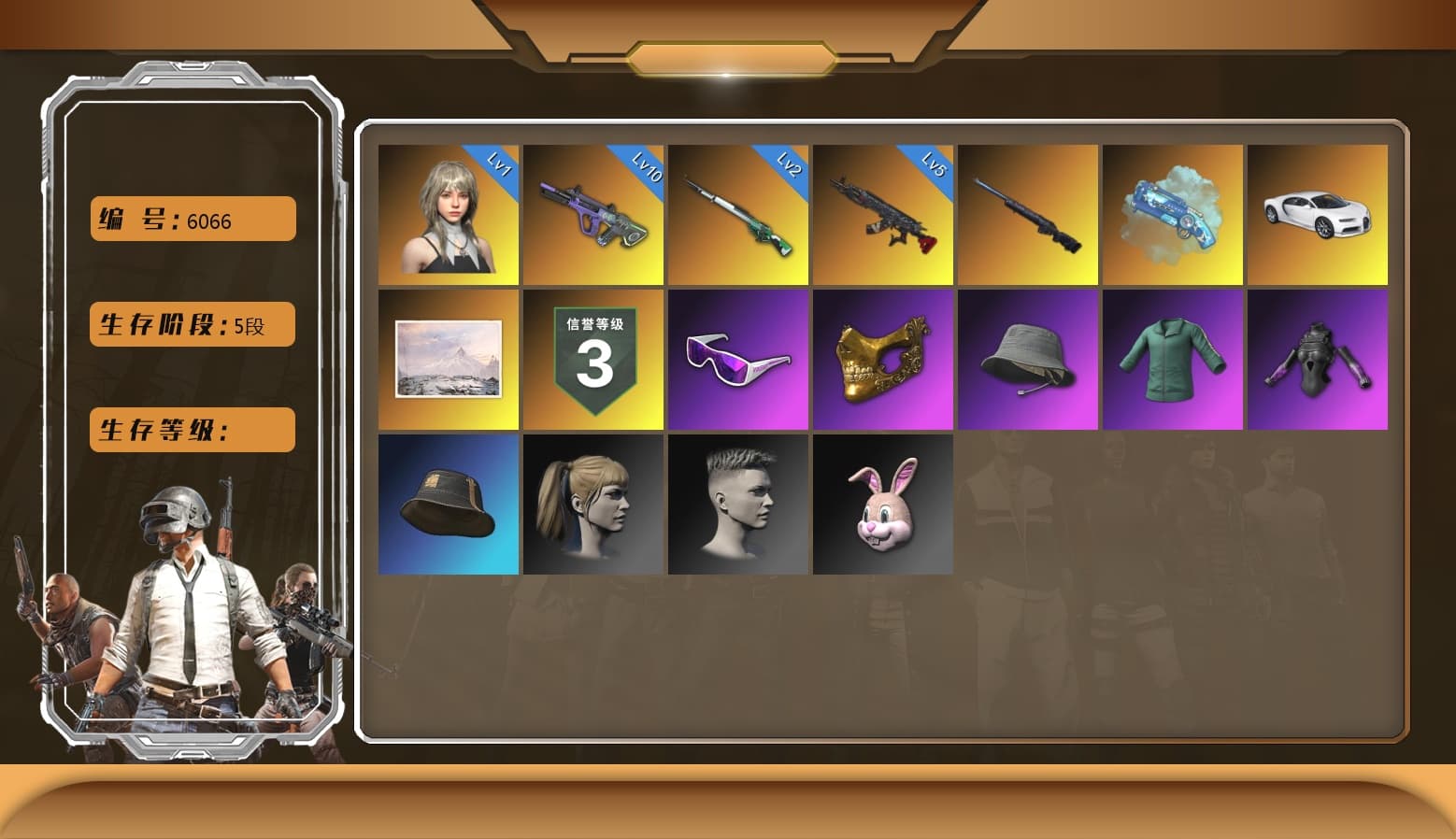 «Chiron» Sports Car, Glasya [2], Neon Dream — AUG, Harley Quinn's Hair, PGC 2021 Contingent Chaos Mask, Snow Glasses, Blue Magical Mist — M79, «Chiron» Sports Car, Cosmic Caliber - Kar98k - 1