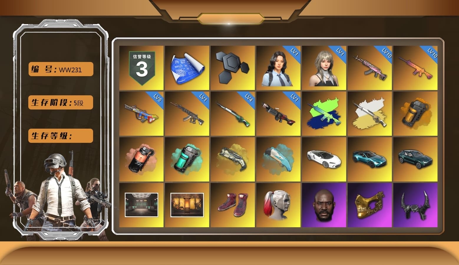 Cosmic Caliber - Kar98k (White Yellow), Orange Smoke Grenade, Coral Smoke Grenade, Teal Smoke Grenade, Ivory Fog of Fury — M79, Blue Flamingo Fling - M79, «V12 Vantage Roadster (Luxe)» Sports Car, «DBX707» SUV, Hi-top Trainers (Red), Harley Quinn's Hair, Jonathan Kamau, PGC 2021 Contingent Chaos Mask, Demon Biker Horns, PLAYERUNKNOWN's Bandana, Heavy Fur Coat (Black), Blackpink, Polar Bear Feet, Harley Quinn's Hair, Harley Quinn's Makeup, «DBX707» SUV, XiongDi Hoodie, Sha Wujing's Shorts, StreamerOne, Full Autumn — M416, Forever's S1897, PUBG Nations Cup 2019 Pan - 1