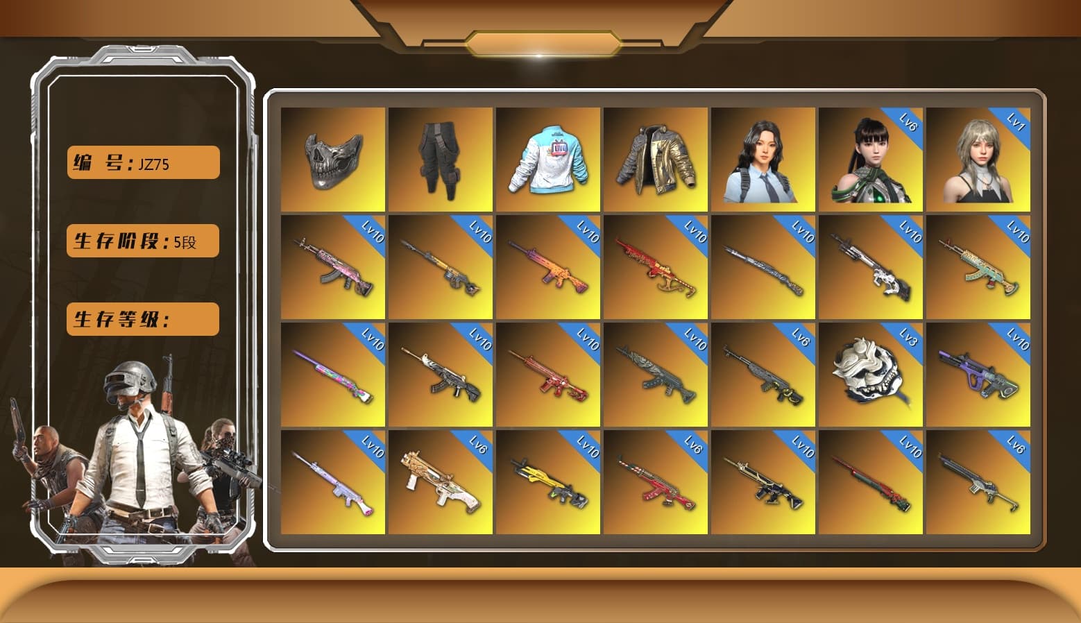 Cerberus — M249 [MAX], Final Serenade — M24 (Blue Black), Minotaur — AUG [MAX], Medusa — Beryl M762 (Gold Charcoal), Midnight Menace — Kar98k [MAX], ZERO-G — MP5K [MAX], Sha Wujing — Mini14 [MAX], Sun Wukong — M24 [MAX], Cyber Threat — Mk12 [MAX], Bunny Patrol — Mk12 [MAX], Yule Sleigh — Mini14 [MAX], Winter Eclipse — MP5K [MAX], Tang Sanzang — Pan [MAX], Azure Dragon — Beryl M762 [MAX], Zhu Bajie — M416 [MAX], No Signal — M416 [MAX], Neon Dream — AUG [MAX], Bumper Blaster — AUG [MAX], Demon Hunter — ACE32 [MAX], Over the Rainbow — M24 [MAX], Final Serenade — M24 [MAX], Tiger Hunter — Kar98k [MAX], Black Tortoise — SKS [MAX], Siren — Pan [MAX], Reaper, Trick-or-treat — M416 [MAX], Phoenix — M416 [MAX], Santa's Helper — AKM [MAX], Glasya [MAX], Gear Head — Beryl M762 [MAX], Darkest Depths — Beryl M762 [MAX], Buzzkill — SLR [MAX], Deadly Dollhouse — SLR [MAX], White Tiger — Pan [MAX], Pretend Prototype - SLR (Navy Red), Neon Dream - AUG (White Orange), Emerald Smoke Grenade, Pretend Prototype - SLR, Medusa — Beryl M762, «McLaren GT Standard (Silica White)» Sports Car, «Chiron» Sports Car, «Panigale V4 S (Ducati Red)» Motorcycle, Hocus Focus — Mk12, Siren — Pan (Pink), Hanna, Reaper Mask, Survivalist Slacks, Bilibili Biker Jacket, Douyu Biker Jacket, Rash Beixli Xtra Tough Jacket, Rash Beixli Xtra Tough Jacket, PGC 2021 Contingent Chaos Mask, The Joker's Hair, Harley Quinn's Hair, Jonathan Kamau, 9S's Hairstyle, Nier, Demon Biker Horns, Pubg X Newjeans, Kakao, Harley Quinn's Hair, Danucd's Gloves, Zhu Bajie — M416 (Magenta Peach), Rest in Pink — Dragunov (Teal Pink), No Signal — M416 (Purple Charcoal), ZERO-G — MP5K (Lime Blue), Medusa — Beryl M762 (Gray Purple), «Countach LPI 800-4» Sports Car, «V12 Vantage Roadster (Luxe)» Sports Car, «V12 Vantage Roadster» Sports Car, «McLaren GT Elite» Sports Car, «DBX707» SUV, «Panigale V4 S (Gold Rush)» Motorcycle, «Panigale V4 S (Twilight Torque)» Motorcycle, «Panigale V4 S (Ducati Red)» Motorcycle, Azure Smoke Grenade, Purple Smoke Grenade, Teal Smoke Grenade, Orange Smoke Grenade, Yellow Fog of Fury — M79, Orange Fog of Fury — M79, Ivory Fog of Fury — M79, Crimson Fog of Fury — M79, Magenta Smoke Grenade, Chrono Cannon — SKS, Demon's Touch — ACE32, Purple Magical Mist — M79, Blue Magical Mist — M79, Aespa, Sun Scorched — S1897, «Chiron» Sports Car, G-DRAGON — AUG (Red), G-DRAGON — AUG, «Cayenne Turbo GT» SUV, «Panamera Turbo S» Sedan, Faded Ghost — AWM, Absolute Zero - Groza (Yellow Coral), Time Keeper - M416 (Gray Green), Obscura - Mk12 (Silver Fuchsia), Obscura - Mk12, Void — Pan (Yellow Orange), No Signal — M416 (Yellow Black), Zhu Bajie — M416 (Teal Orange), ZERO-G — MP5K (Crimson Navy), Cosmic Caliber - Kar98k, Cosmic Caliber - Kar98k (White Yellow), EVE, Ride or Die - M249 (Black Teal), Yule Sleigh - Mini14 (Gold Blue), Rest in Pink - Dragunov (Pink Yellow), Demon's Touch - ACE32 (Purple Fuchsia) - 1