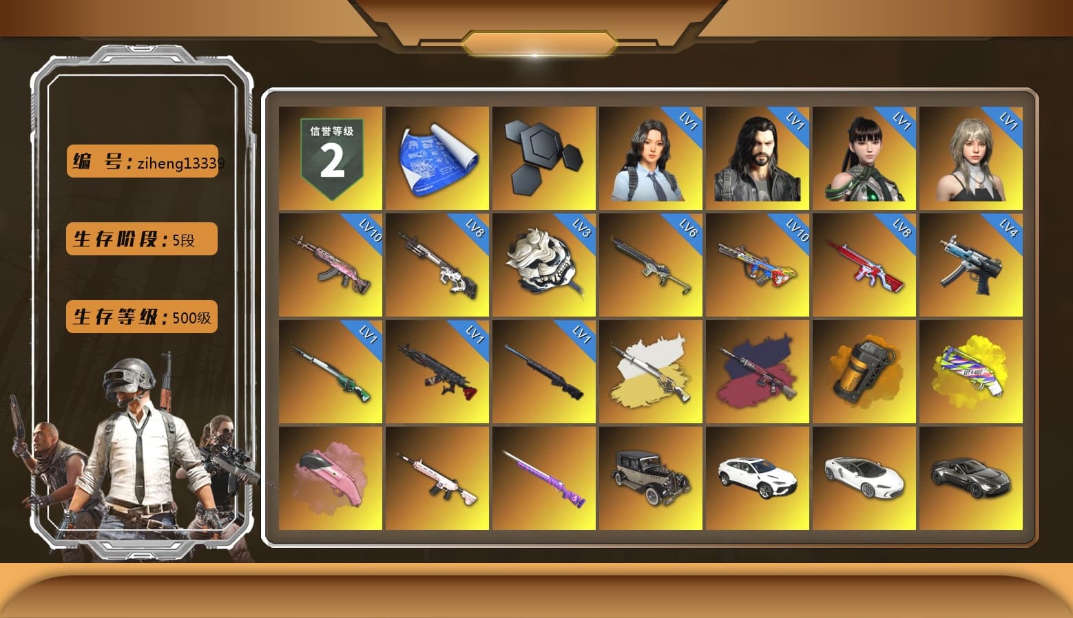 Cosmic Caliber - Kar98k (White Yellow), Pretend Prototype - SLR (Navy Red), Pretend Prototype - SLR, Orange Smoke Grenade, Yellow Fog of Fury — M79, Pink Flamingo Fling - M79, NeoticaCH's M416, «Urus S» SUV, «V12 Vantage Roadster» Sports Car, «DBX707» SUV, Hi-top Trainers (Red), Shroud's Gloves, Duncan's Infiltrator Handwraps, Harley Quinn's Hair, Lumi's Kar98k, 9S's Hairstyle, Jonathan Kamau, Snow Glasses, PGC 2021 Contingent Chaos Mask, Demon Biker Horns, PLAYERUNKNOWN's Bandana, Heavy Fur Coat (Black), Rash Beixli Xtra Tough Jacket, Blackpink, Polar Bear Feet, Nier, "CVO™ Road Glide® ST" Motorcycle, Harley Quinn's Hair, Rash Beixli Xtra Tough Jacket, JennaJulien's M24, Harley Quinn's Makeup, Shroud's Varsity Jacket, Lumi's Hoodie, PEL 2019 Phase 2 Jacket, PJS 2019 Phase 2 Jacket, PKL 2019 Phase 2 Jacket, «DBX707» SUV, Sideshow Bear Feet, Exquisite Pants, XiongDi Hoodie, Sha Wujing's Shorts, StreamerOne, Full Autumn — M416, Crimson Snowflake - QBZ, Festive Gloves (Red), Blue Thunder Gloves, shroud's Cloth Mask, HUYA T-shirt, DOUYU T-shirt - 1