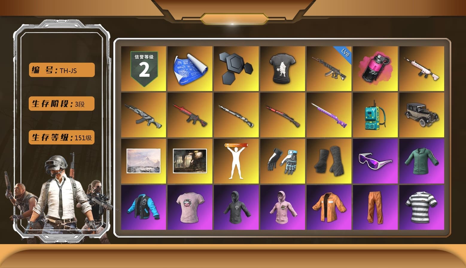 DMM T-Shirt, Magenta Smoke Grenade, NeoticaCH's M416, Shroud's Gloves, Duncan's Infiltrator Handwraps, Snow Glasses, Escapee Jacket, Jailbird T-Shirt, Polar Bear Feet, Ghosted — AKM, Speed & Momentum — M416, Ghosted — Kar98k, Speed & Momentum — Kar98k, JennaJulien's M24, Shroud's Varsity Jacket, NeoticaCH's Shirt, PGI 2018 «Four Angry Men» Hoodie, XingHun's Tiger Strike Jacket, XingHun's Tiger Strike Pants, StreamerOne, Gold Plate — M416, PGC 2019 - AKM, PGC 2019 — SCAR-L, Silver Plate — Mini14, PGC 2019 — Mini14, PGC 2019 — Kar98k, PGC 2019 — Pan, shroud's Cloth Mask, HUYA T-shirt - 1