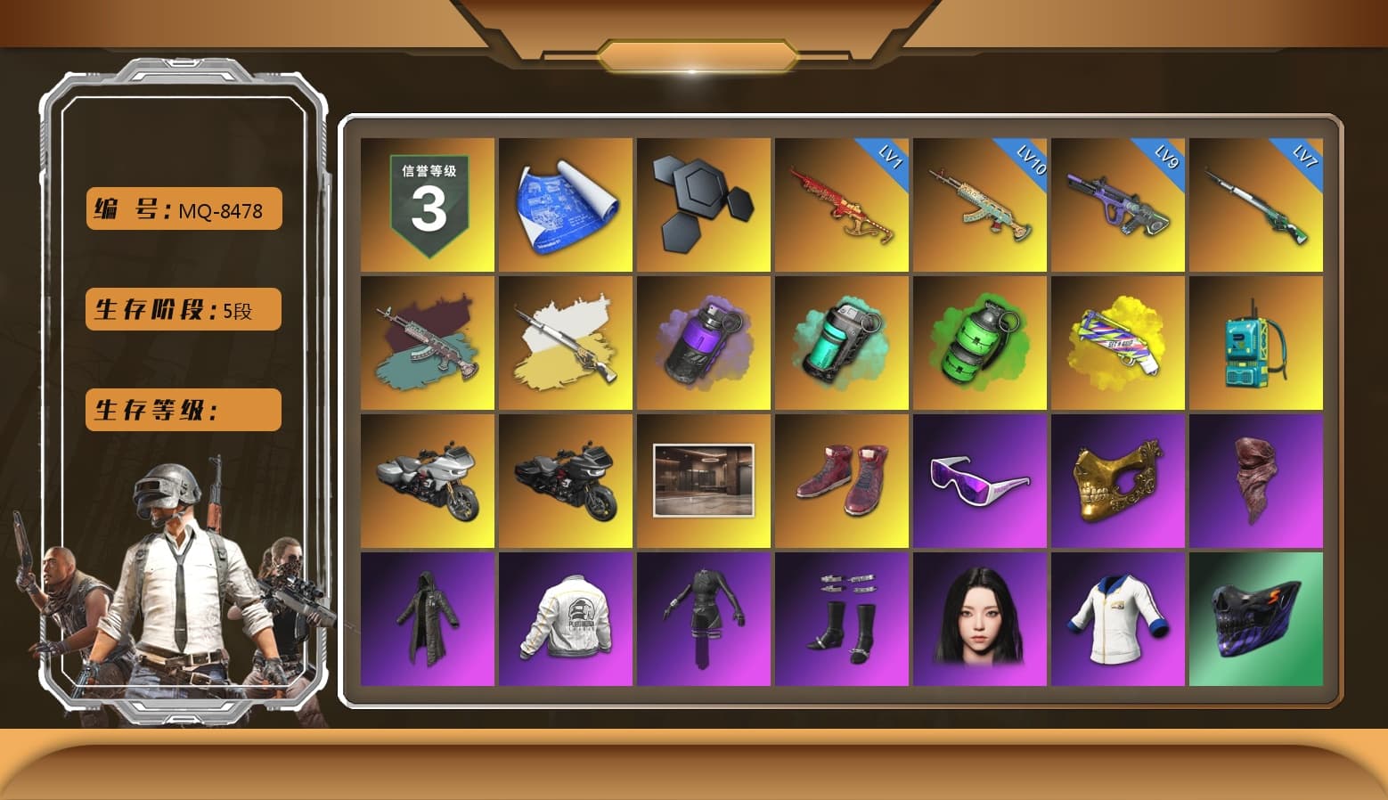 Cosmic Caliber - Kar98k (White Yellow), Purple Smoke Grenade, Teal Smoke Grenade, Emerald Smoke Grenade, Yellow Fog of Fury — M79, Hi-top Trainers (Red), Snow Glasses, PGC 2021 Contingent Chaos Mask, PLAYERUNKNOWN's Bandana, Heavy Fur Coat (Black), Aespa, Harley Quinn's Hair, "CVO™ Road Glide® ST" Motorcycle, PEL 2019 Phase 2 Jacket, NPL 2019 Phase 2 Jacket, Exquisite Pants, DOUYU T-shirt - 1
