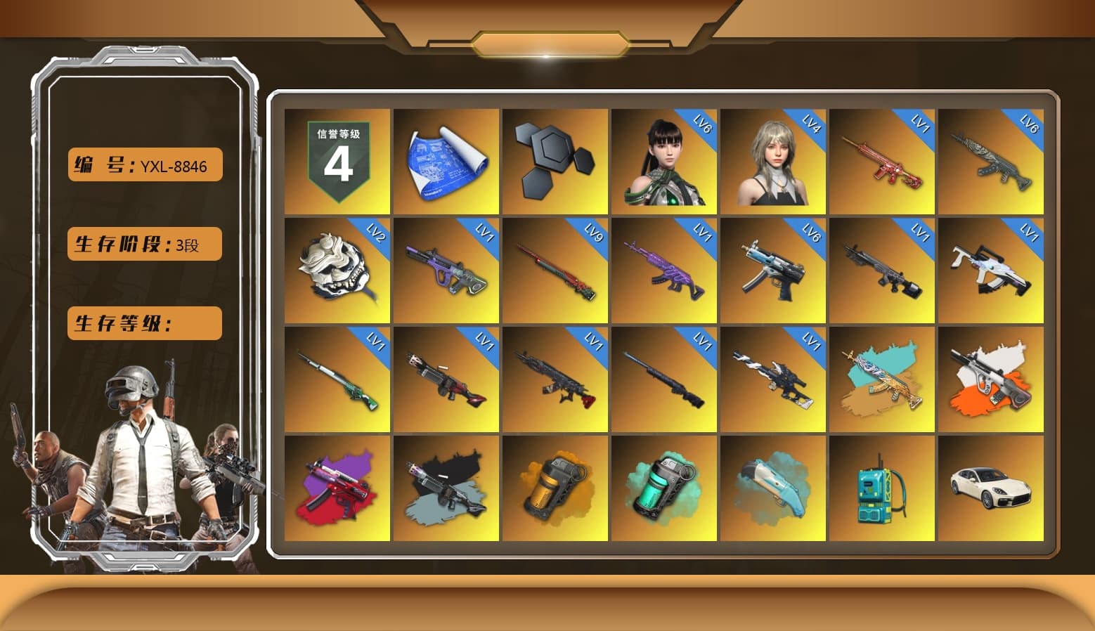 Neon Dream - AUG (White Orange), Ride or Die - M249 (Black Teal), Orange Smoke Grenade, Teal Smoke Grenade, Blue Flamingo Fling - M79, «Panamera Turbo S» Sedan, «Cayenne Turbo GT» SUV, «V12 Vantage Roadster» Sports Car, «DBX707» SUV, «Panigale V4 S (Ducati Red)» Motorcycle, School Skirt, Hi-top Trainers (Red), Duncan's Infiltrator Handwraps, Snow Glasses, PGC 2021 Contingent Chaos Mask, PLAYERUNKNOWN's Bandana, Heavy Fur Coat (Black), Rash Beixli Xtra Tough Jacket, Aespa, Polar Bear Feet, "CVO™ Road Glide® ST" Motorcycle, Harley Quinn's Hair, Rash Beixli Xtra Tough Jacket, XingHun's Tiger Strike Jacket, XingHun's Tiger Strike Pants, PJS 2019 Phase 2 Jacket, «DBX707» SUV, Sideshow Bear Feet, XiongDi Hoodie, Sha Wujing's Shorts, StreamerOne, Full Autumn — M416, Douyu Biker Jacket, 2018 PUBG ALL-STAR T-shirt (Korean), DOUYU T-shirt, Zerator's Pleated Skirt - 1