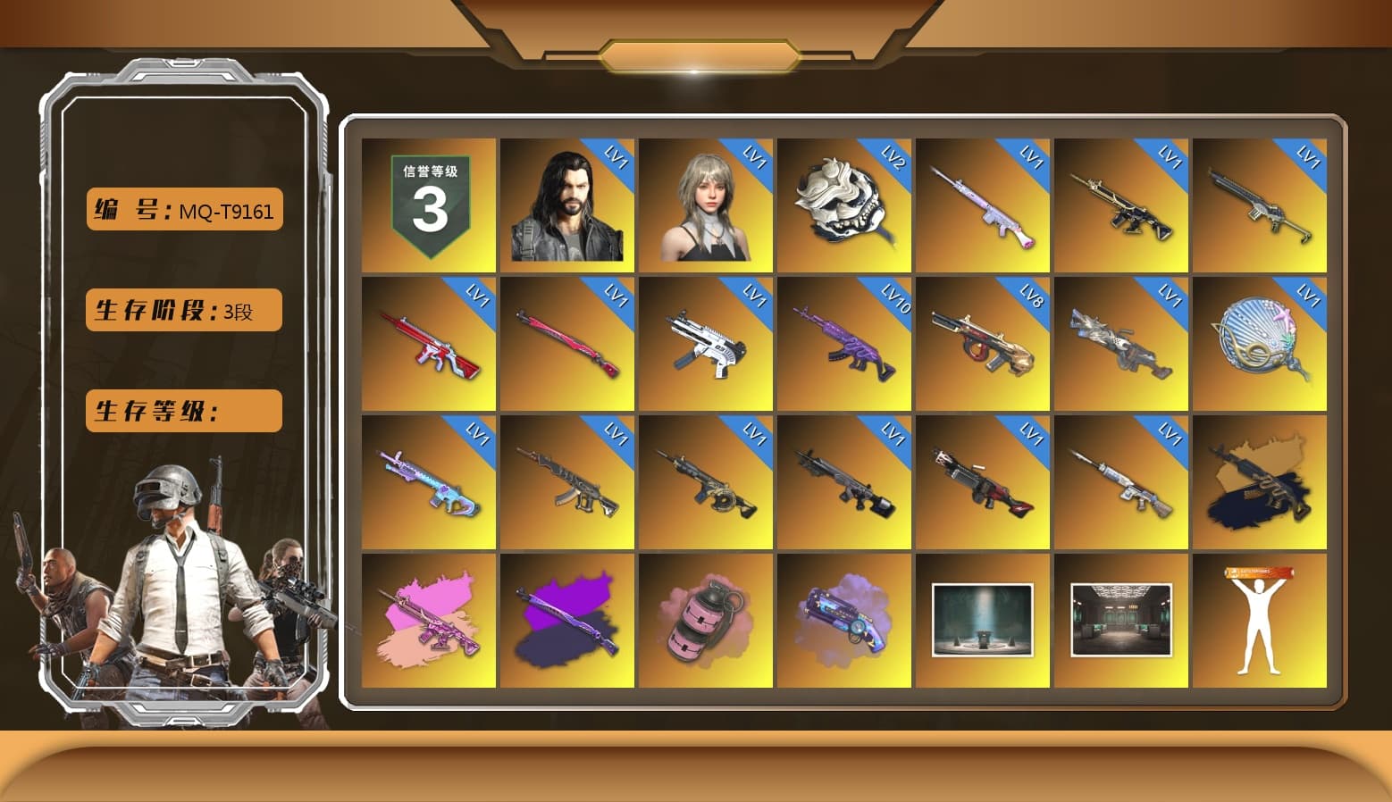 Medusa — Beryl M762 (Gold Charcoal), Zhu Bajie — M416 (Magenta Peach), Pink Smoke Grenade, Purple Magical Mist — M79, PGC 2021 Contingent Chaos Mask, Aespa, Harley Quinn's Hair, XingHun's Tiger Strike Jacket, XingHun's Tiger Strike Pants, Exquisite Pants, Sha Wujing's Shorts, StreamerOne, Full Autumn — M416 - 1
