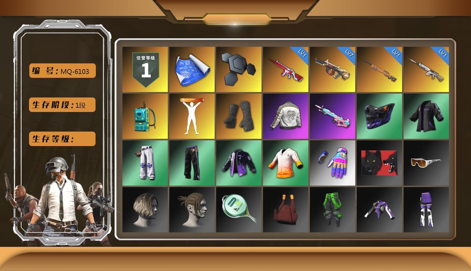 Duncan's Infiltrator Handwraps, Pubg X Newjeans, PML 2019 Phase 2 Jacket, HUYA T-shirt - 1