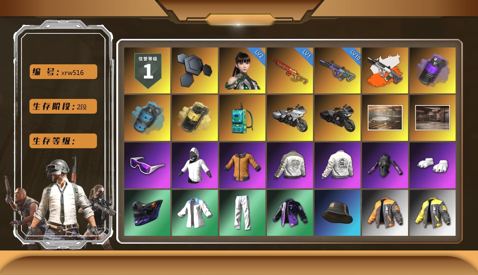 Neon Dream - AUG (White Orange), Purple Smoke Grenade, Azure Smoke Grenade, Yellow Smoke Grenade, Snow Glasses, Polar Bear Feet, "CVO™ Road Glide® ST" Motorcycle, PML 2019 Phase 2 Jacket, PEL 2019 Phase 2 Jacket, XingHun's Tiger Strike Jacket, XingHun's Tiger Strike Pants, NPL 2019 Phase 2 Jacket, PJS 2019 Phase 2 Jacket, PKL 2019 Phase 2 Jacket, Exquisite Pants, MET Asia Series Distressed Jeans, Sha Wujing's Shorts, StreamerOne, Diva Glasses (White), HUYA T-shirt - 1