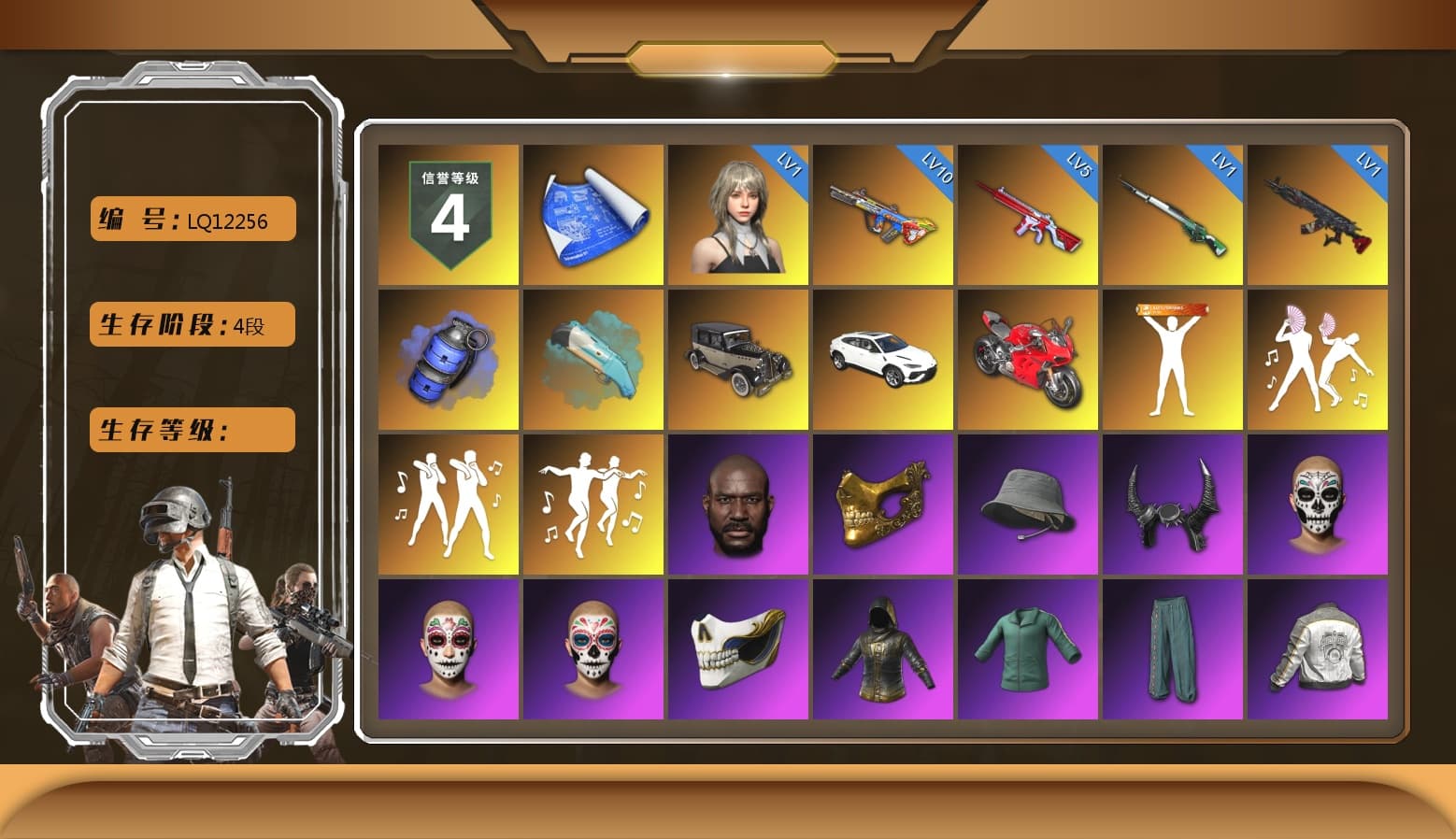 Blue Smoke Grenade, Blue Flamingo Fling - M79, «Urus S» SUV, «Panigale V4 S (Ducati Red)» Motorcycle, Jonathan Kamau, PGC 2021 Contingent Chaos Mask, Demon Biker Horns, Pubg X Newjeans, Polar Bear Feet, Harley Quinn's Hair, PML 2019 Phase 2 Jacket, PEL 2019 Phase 2 Jacket, XingHun's Tiger Strike Jacket, XingHun's Tiger Strike Pants, NPL 2019 Phase 2 Jacket, PJS 2019 Phase 2 Jacket, Sideshow Bear Feet, Exquisite Pants, Sha Wujing's Shorts, StreamerOne, Training Jacket (Green), Full Autumn — M416, Diva Glasses (White), HUYA T-shirt, DOUYU T-shirt - 1