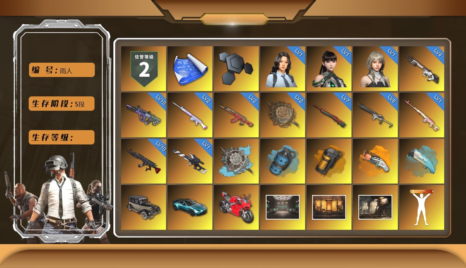 Rest in Pink — Dragunov [1], Azure Smoke Grenade, Orange Smoke Grenade, Orange Fog of Fury — M79, Blue Flamingo Fling - M79, «V12 Vantage Roadster (Luxe)» Sports Car, «Panigale V4 S (Ducati Red)» Motorcycle, Hi-top Trainers (Red), Swagger's Gloves, Break's Gloves, Hambinooo's Gloves, Danucd's Gloves, spajKK's Gloves, Ashek's Gloves, Duncan's Infiltrator Handwraps, Harley Quinn's Hair, The Joker's Hair, 9S's Hairstyle, Jonathan Kamau, Snow Glasses, PGC 2021 Contingent Chaos Mask, The Joker's Hair, Demon Biker Horns, Kansas Headband, La Catrina Makeup, PLAYERUNKNOWN's Bandana, Heavy Fur Coat (Black), Rash Beixli Xtra Tough Jacket, Pubg X Newjeans, Polar Bear Feet, Nier, Harley Quinn's Hair, Rash Beixli Xtra Tough Jacket, Harley Quinn's Makeup, PML 2019 Phase 2 Jacket, PEL 2019 Phase 2 Jacket, XingHun's Tiger Strike Pants, PJS 2019 Phase 2 Jacket, PKL 2019 Phase 2 Jacket, Sideshow Bear Feet, XiongDi Hoodie, MET Asia Series Distressed Jeans, StreamerOne, Full Autumn — M416, Bengal Blade - SCAR-L, Douyu Biker Jacket, Festive Gloves (Red), Diva Glasses (White), HUYA T-shirt, DOUYU T-shirt, «DBX707» SUV, JennaJulien's Pleated Skirt - 1
