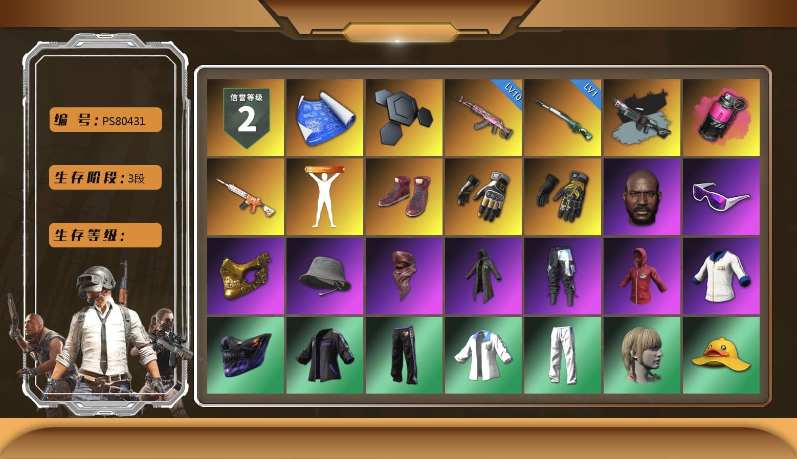 Ride or Die - M249 (Black Teal), Magenta Smoke Grenade, Hi-top Trainers (Red), Swagger's Gloves, Break's Gloves, Jonathan Kamau, Snow Glasses, PGC 2021 Contingent Chaos Mask, PLAYERUNKNOWN's Bandana, Heavy Fur Coat (Black), CigaretteSTV's M416, PGI 2018 «Four Angry Men» Hoodie, XingHun's Tiger Strike Jacket, XingHun's Tiger Strike Pants, Full Autumn — M416, ReleeN's SLR, BreaK's SLR, Esports Chicken Dinner Shirt, Zerator's Pleated Skirt - 1