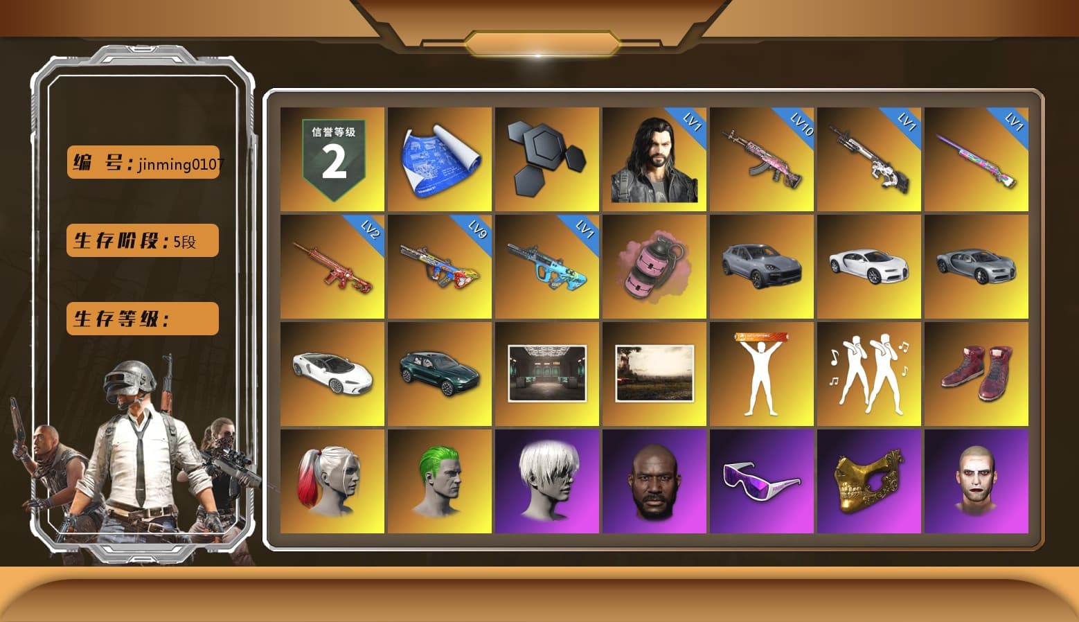 Pink Smoke Grenade, «Cayenne Turbo GT» SUV, «Chiron» Sports Car, «DBX707» SUV, Hi-top Trainers (Red), Harley Quinn's Hair, The Joker's Hair, 9S's Hairstyle, Jonathan Kamau, Snow Glasses, PGC 2021 Contingent Chaos Mask, The Joker's Hair, Demon Biker Horns, PLAYERUNKNOWN's Bandana, Heavy Fur Coat (Black), Rash Beixli Xtra Tough Jacket, Pubg X Newjeans, Aespa, Polar Bear Feet, Nier, Harley Quinn's Hair, Hairstyle PGI.S, Rash Beixli Xtra Tough Jacket, Harley Quinn's Makeup, PEL 2019 Phase 2 Jacket, XingHun's Tiger Strike Jacket, XingHun's Tiger Strike Pants, NPL 2019 Phase 2 Jacket, PKL 2019 Phase 2 Jacket, «DBX707» SUV, Exquisite Pants, Sha Wujing's Shorts, StreamerOne, Full Autumn — M416, Douyu Biker Jacket - 1