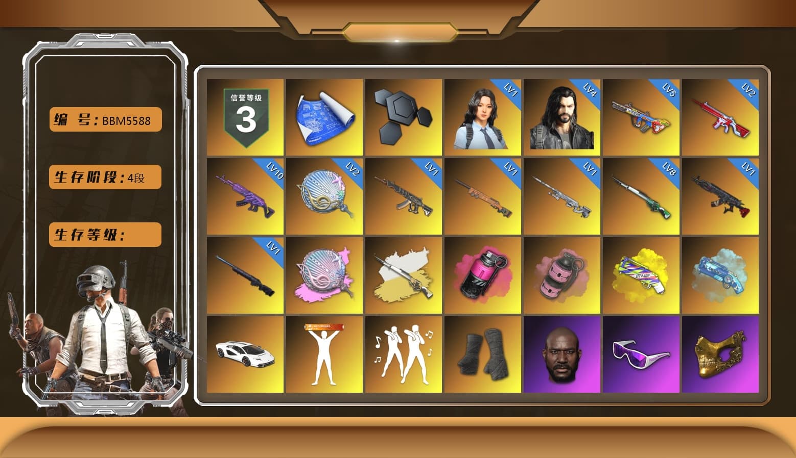 Siren — Pan (Pink), Cosmic Caliber - Kar98k (White Yellow), Magenta Smoke Grenade, Pink Smoke Grenade, Yellow Fog of Fury — M79, Blue Magical Mist — M79, «Countach LPI 800-4» Sports Car, Duncan's Infiltrator Handwraps, Jonathan Kamau, Snow Glasses, PGC 2021 Contingent Chaos Mask, Polar Bear Feet, Harley Quinn's Hair, XingHun's Tiger Strike Jacket, XingHun's Tiger Strike Pants, NPL 2019 Phase 2 Jacket, PJS 2019 Phase 2 Jacket, Exquisite Pants, XiongDi Hoodie, StreamerOne, Blue Thunder Gloves - 1
