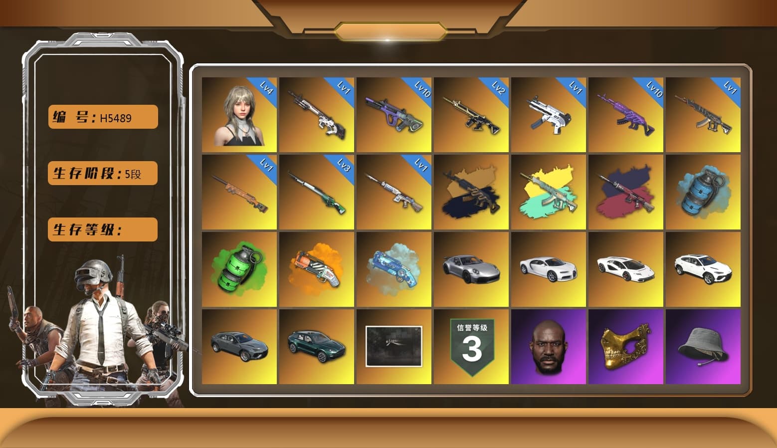 Medusa — Beryl M762 [MAX], Zhu Bajie — M416 [MAX], Pretend Prototype - SLR, Glasya [3], Pretend Prototype - SLR (Navy Red), Emerald Smoke Grenade, Neon Dream — AUG, Cyber Threat — Mk12, ZERO-G — MP5K, «Chiron» Sports Car, Pubg X Newjeans, Jonathan Kamau, PGC 2021 Contingent Chaos Mask, Danucd's Gloves, «Countach LPI 800-4» Sports Car, «Urus S» SUV, «DBX707» SUV, Azure Smoke Grenade, Orange Fog of Fury — M79, Demon's Touch — ACE32, Blue Magical Mist — M79, «Chiron» Sports Car, Final Serenade — M24, Medusa — Beryl M762 (Gold Charcoal), Cosmic Caliber - Kar98k - 1