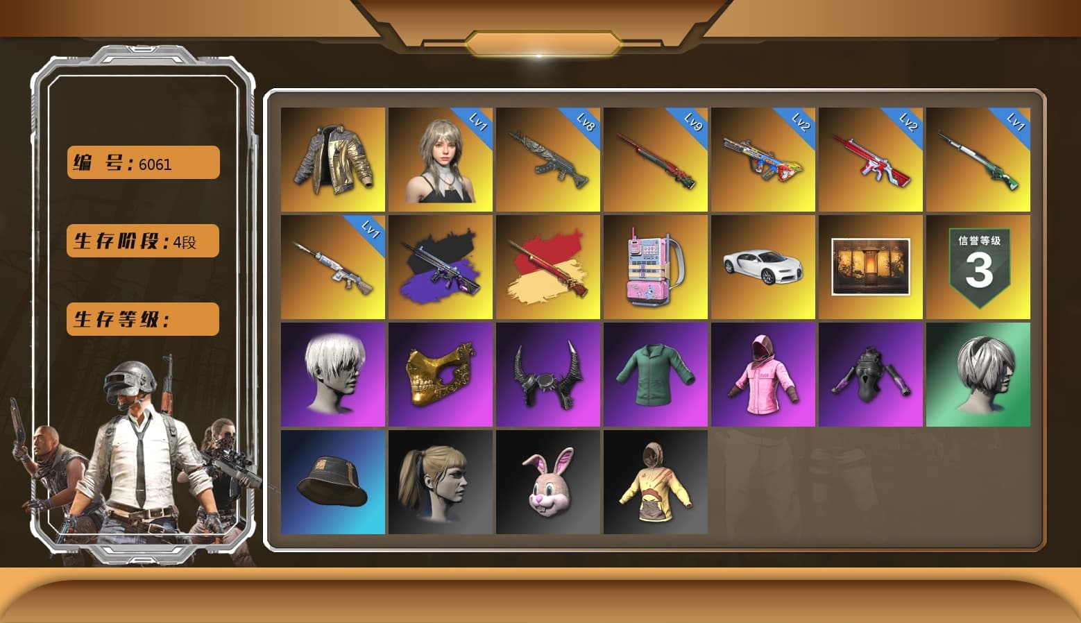Pretend Prototype - SLR, Glasya [1], Sun Wukong — M24, Azure Dragon — Beryl M762, No Signal — M416, Bumper Blaster — AUG, «Chiron» Sports Car, Nier, Douyu Biker Jacket, PGC 2021 Contingent Chaos Mask, Demon Biker Horns, 9S's Hairstyle, Harley Quinn's Hair, Rash Beixli Xtra Tough Jacket, Rash Beixli Xtra Tough Jacket, No Signal — M416 (Purple Charcoal), «Chiron» Sports Car, Cosmic Caliber - Kar98k - 1
