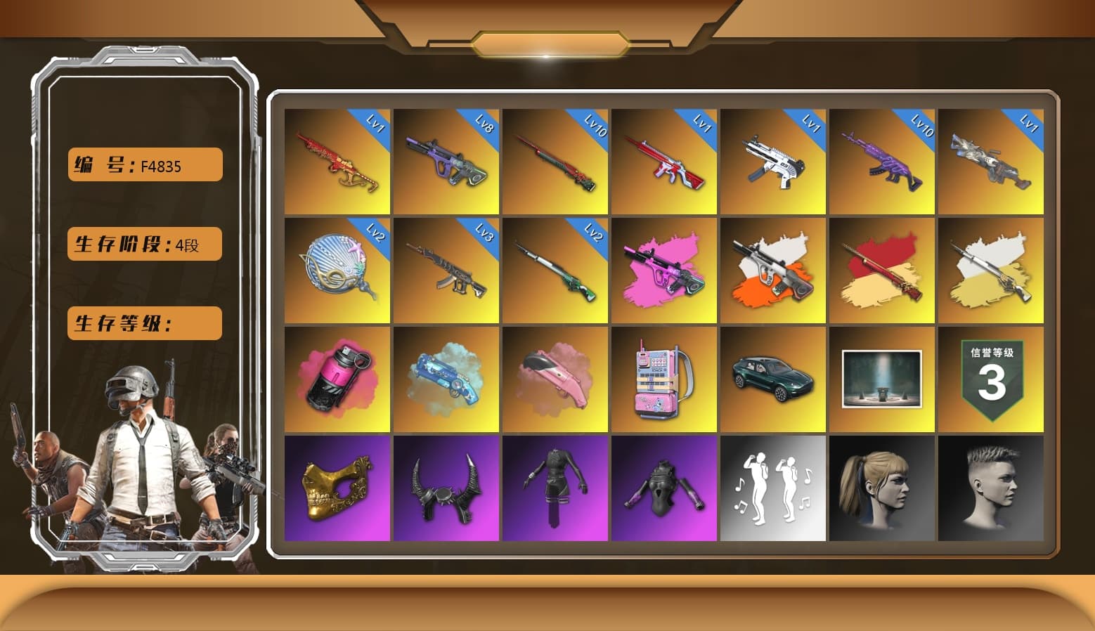 Medusa — Beryl M762 [MAX], Neon Dream — AUG [MAX], Blue Magical Mist — M79, Pink Flamingo Fling - M79, Magenta Smoke Grenade, Sun Wukong — M24, Siren — Pan, ZERO-G — MP5K, No Signal — M416, Yule Sleigh — Mini14, Cerberus — M249, Harley Quinn's Hair, PGC 2021 Contingent Chaos Mask, Demon Biker Horns, «DBX707» SUV, Demon's Touch — ACE32, Aespa, Cosmic Caliber - Kar98k, Cosmic Caliber - Kar98k (White Yellow), Neon Dream - AUG (White Orange) - 1