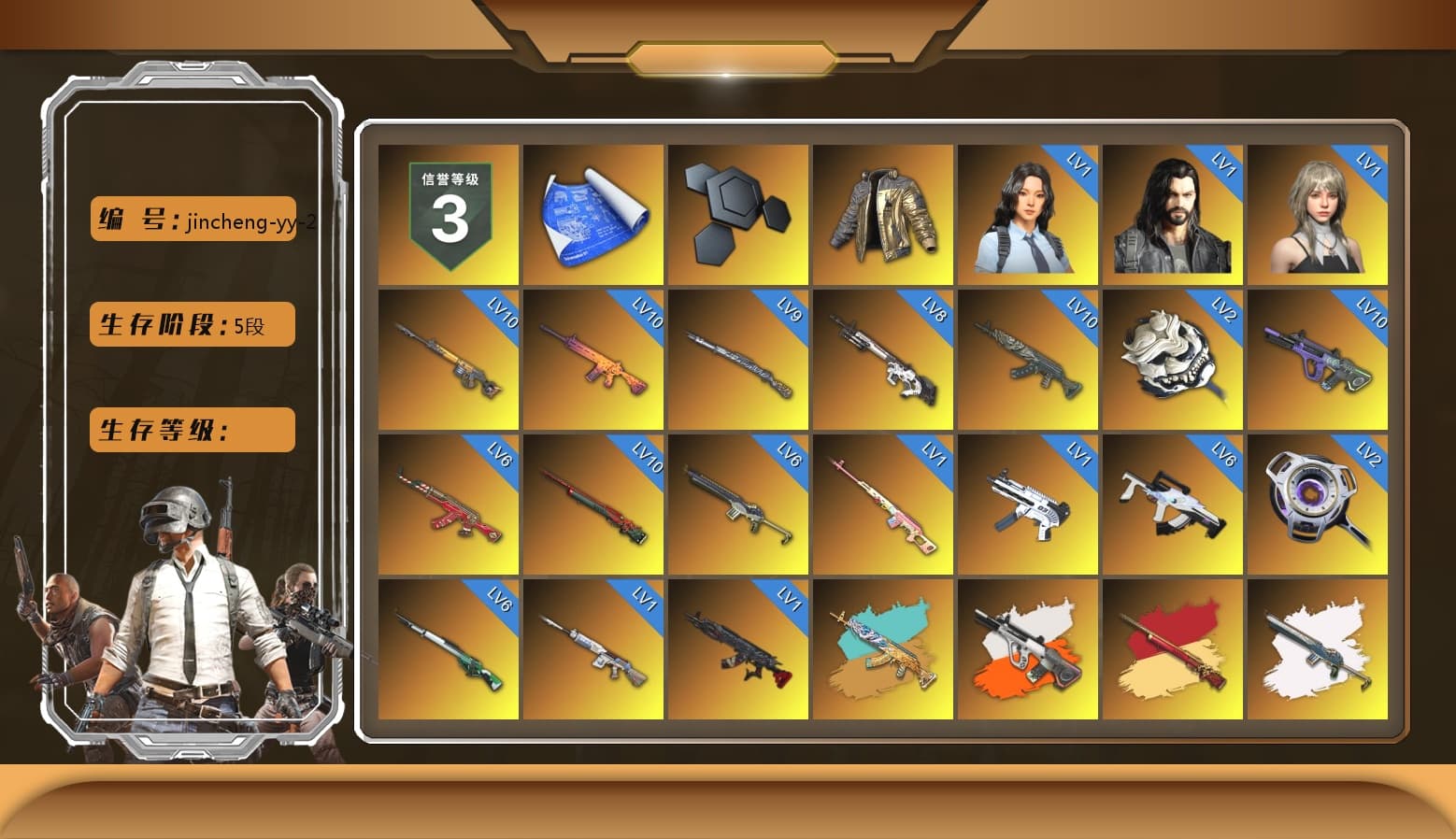 Rest in Pink — Dragunov [1], Douyu Biker Jacket, Neon Dream - AUG (White Orange), Purple Smoke Grenade, Crimson Fog of Fury — M79, Ashek's AKM, «Panamera Turbo S» Sedan, «Cayenne Turbo GT» SUV, «Chiron» Sports Car, «Urus S» SUV, «V12 Vantage Roadster» Sports Car, «V12 Vantage Roadster (Luxe)» Sports Car, «DBX707» SUV, «Panigale V4 S (Gold Rush)» Motorcycle, «Panigale V4 S (Twilight Torque)» Motorcycle, «Panigale V4 S (Pitch Black)» Motorcycle, Doomsday Hoodie, Hi-top Trainers (Red), Heybox Gloves, Duncan's Infiltrator Handwraps, Harley Quinn's Hair, The Joker's Hair, Lumi's Kar98k, 9S's Hairstyle, Jonathan Kamau, Snow Glasses, PGC 2021 Contingent Chaos Mask, The Joker's Hair, Demon Biker Horns, Kansas Headband, PLAYERUNKNOWN's Bandana, Heavy Fur Coat (Black), Rash Beixli Xtra Tough Jacket, Aespa, Polar Bear Feet, Nier, Harley Quinn's Hair, Hairstyle PGI.S, Rash Beixli Xtra Tough Jacket, CigaretteSTV's M416, MadDog — M16A4, Harley Quinn's Makeup, PML 2019 Phase 2 Jacket, XingHun's Tiger Strike Jacket, XingHun's Tiger Strike Pants, manson's Hoodie, Manson's Tracksuit Pants, NPL 2019 Phase 2 Jacket, PJS 2019 Phase 2 Jacket, PKL 2019 Phase 2 Jacket, «DBX707» SUV, Sideshow Bear Feet, Exquisite Pants, XiongDi Hoodie, MET Asia Series Distressed Jeans, Sha Wujing's Shorts, StreamerOne, GPT 2025 Four Angry Men Jacket, Training Jacket (Green), Full Autumn — M416, PGC 2019 - AKM, PGC 2019 — SCAR-L, Crimson Snowflake - QBZ, PGC 2019 — Mini14, PGC 2019 — Kar98k, Refined Aeolus — Vector, PGC 2019 — Pan, PUBG Nations Cup 2019 Pan, Festive Gloves (Red), Blue Thunder Gloves, HUYA T-shirt, DOUYU T-shirt, Esports IGL Shirt - 1
