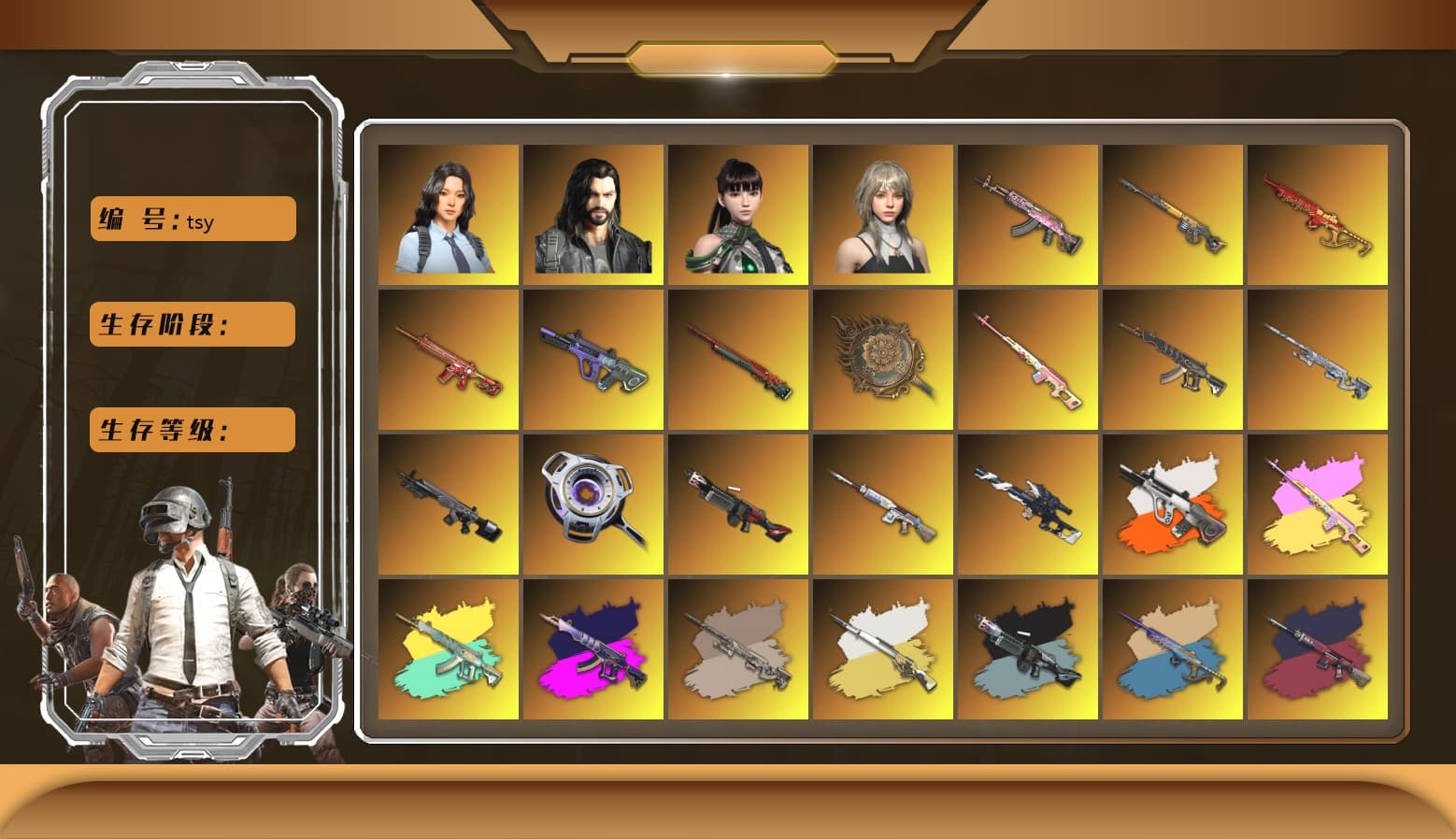 Rest in Pink — Dragunov [1], Neon Dream - AUG (White Orange), Rest in Pink - Dragunov (Pink Yellow), Demon's Touch - ACE32 (Purple Fuchsia), Cosmic Caliber - Kar98k (White Yellow), Cosmic Caliber - Kar98k, Ride or Die - M249 (Black Teal), Yule Sleigh - Mini14 (Gold Blue), Pretend Prototype - SLR (Navy Red), Azure Smoke Grenade, Ivory Fog of Fury — M79, Yellow Fog of Fury — M79, Hi-top Trainers (Red), Duncan's Infiltrator Handwraps, Harley Quinn's Hair, The Joker's Hair, «Chiron» Sports Car, «V12 Vantage Roadster» Sports Car, «V12 Vantage Roadster (Luxe)» Sports Car, «DBX707» SUV, «Panigale V4 S (Jaded)» Motorcycle, «Panigale V4 S (Pitch Black)» Motorcycle, Jonathan Kamau, Snow Glasses, PGC 2021 Contingent Chaos Mask, The Joker's Hair, PLAYERUNKNOWN's Bandana, Heavy Fur Coat (Black), SOOP T-Shirt, Rash Beixli Xtra Tough Jacket, Aespa, Polar Bear Feet, Harley Quinn's Hair, "CVO™ Road Glide® ST" Motorcycle, Rash Beixli Xtra Tough Jacket, Harley Quinn's Makeup, NPL 2019 Phase 2 Jacket, PKL 2019 Phase 2 Jacket, «DBX707» SUV, XiongDi Hoodie, Sha Wujing's Shorts, StreamerOne, HUYA T-shirt, DOUYU T-shirt - 1
