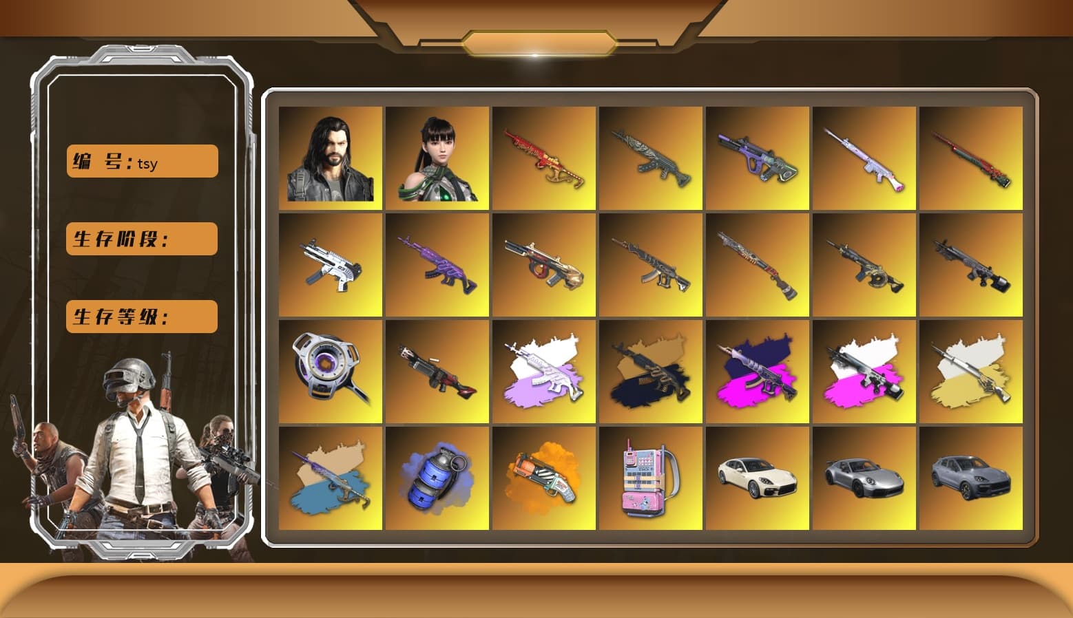 Medusa — Beryl M762 (Gray Purple), Medusa — Beryl M762 (Gold Charcoal), Demon's Touch - ACE32 (Purple Fuchsia), Obscura - Mk12 (Silver Fuchsia), Cosmic Caliber - Kar98k (White Yellow), Cosmic Caliber - Kar98k, Yule Sleigh - Mini14 (Gold Blue), Blue Smoke Grenade, Yellow Smoke Grenade, Pink Smoke Grenade, Orange Fog of Fury — M79, Hi-top Trainers (Red), Duncan's Infiltrator Handwraps, Harley Quinn's Hair, The Joker's Hair, «Panamera Turbo S» Sedan, «911 Carrera GTS» Sports Car, «Cayenne Turbo GT» SUV, «Chiron» Sports Car, «Countach LPI 800-4» Sports Car, «V12 Vantage Roadster» Sports Car, «V12 Vantage Roadster (Luxe)» Sports Car, «DBX707» SUV, «Panigale V4 S (Gold Rush)» Motorcycle, «Panigale V4 S (Renegade Rose)» Motorcycle, Jonathan Kamau, 9S's Hairstyle, Snow Glasses, PGC 2021 Contingent Chaos Mask, Demon Biker Horns, The Joker's Hair, PLAYERUNKNOWN's Bandana, Heavy Fur Coat (Black), Polar Bear Feet, Aespa, Nier, Harley Quinn's Hair, "CVO™ Road Glide® ST" Motorcycle, Harley Quinn's Makeup, PEL 2019 Phase 2 Jacket, NPL 2019 Phase 2 Jacket, PJS 2019 Phase 2 Jacket, PKL 2019 Phase 2 Jacket, «DBX707» SUV, Sideshow Bear Feet, XiongDi Hoodie, StreamerOne, GPT 2025 Four Angry Men Jacket, Training Jacket (Green), Festive Gloves (Red), Blue Thunder Gloves, DOUYU T-shirt, Zerator's Pleated Skirt, Hanna - 1